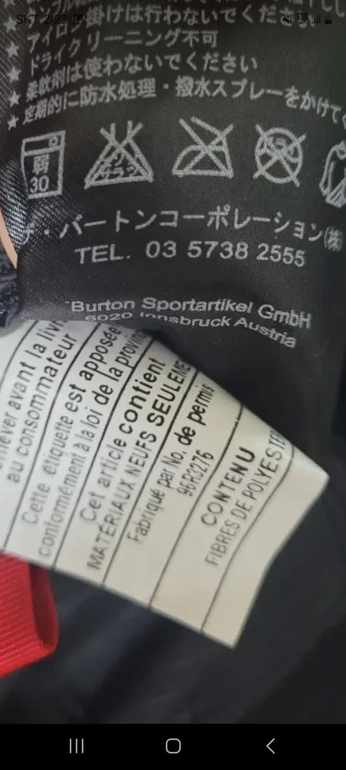 버튼 보드복 상품이미지7