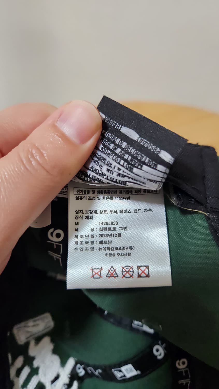 (새상품)뉴에라 보스턴 셀틱스 9FIFTY 스트랩백 상품이미지4