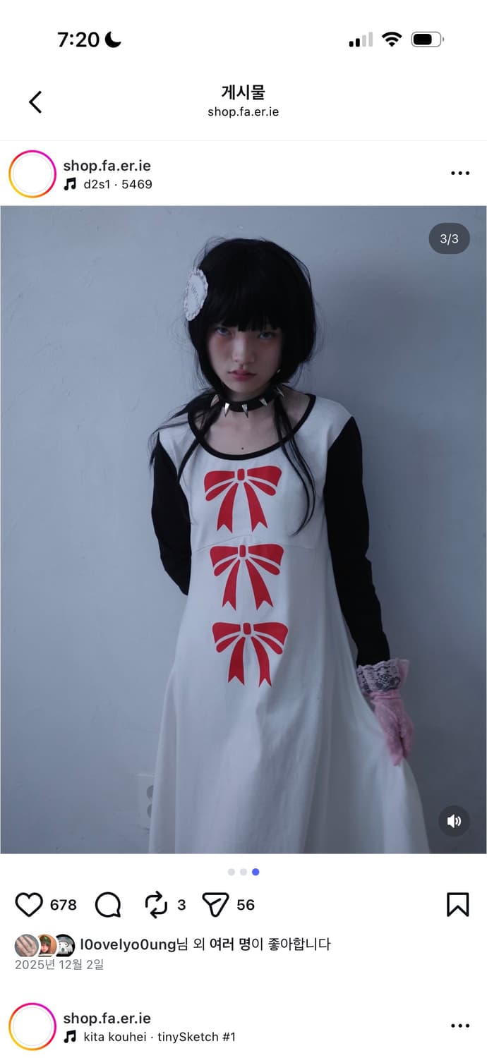 샵페어리 포인티드 드레이프 저지 드레스 상품이미지1