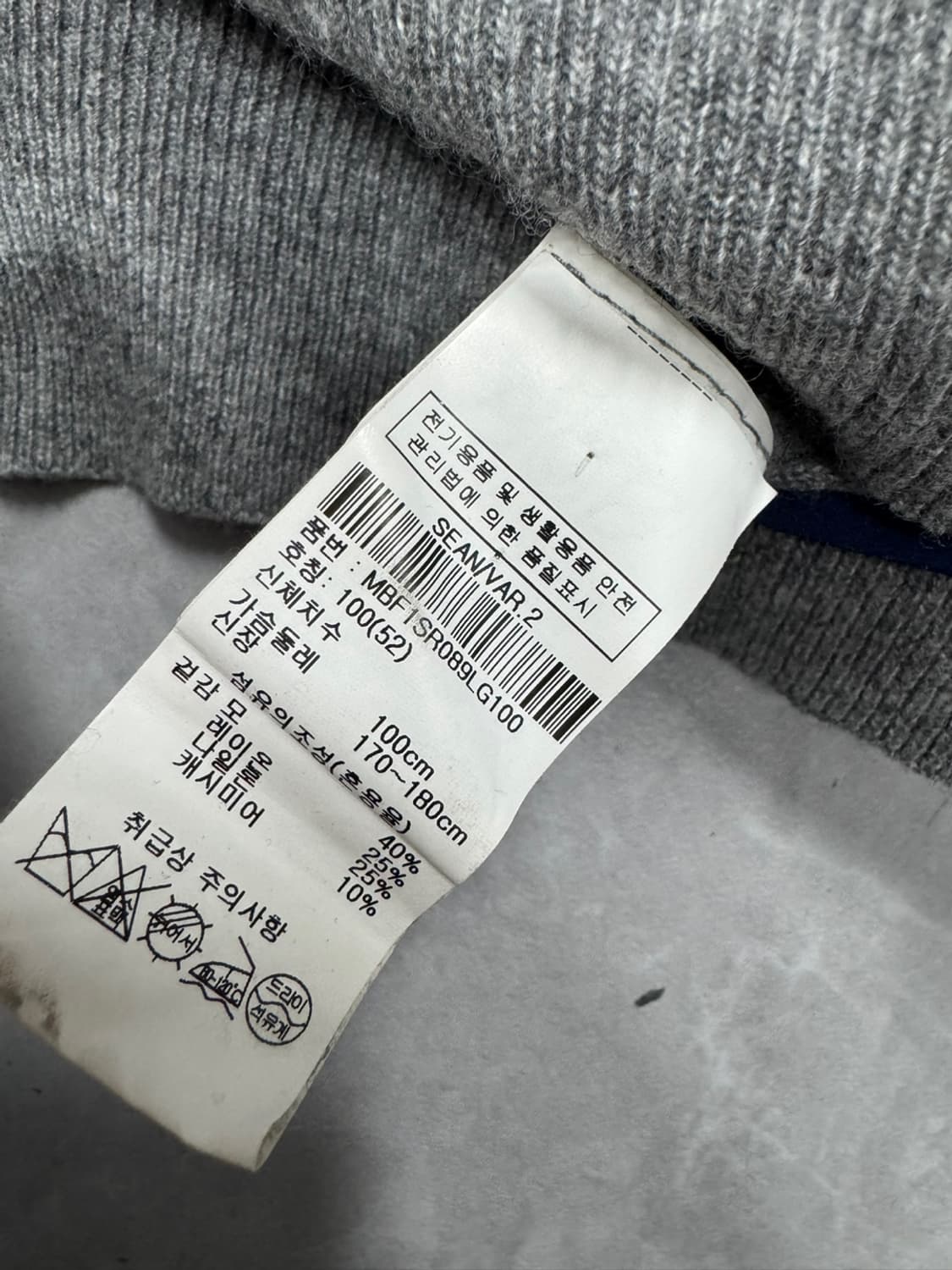 비오비 BOB 캐시미어  상품이미지4