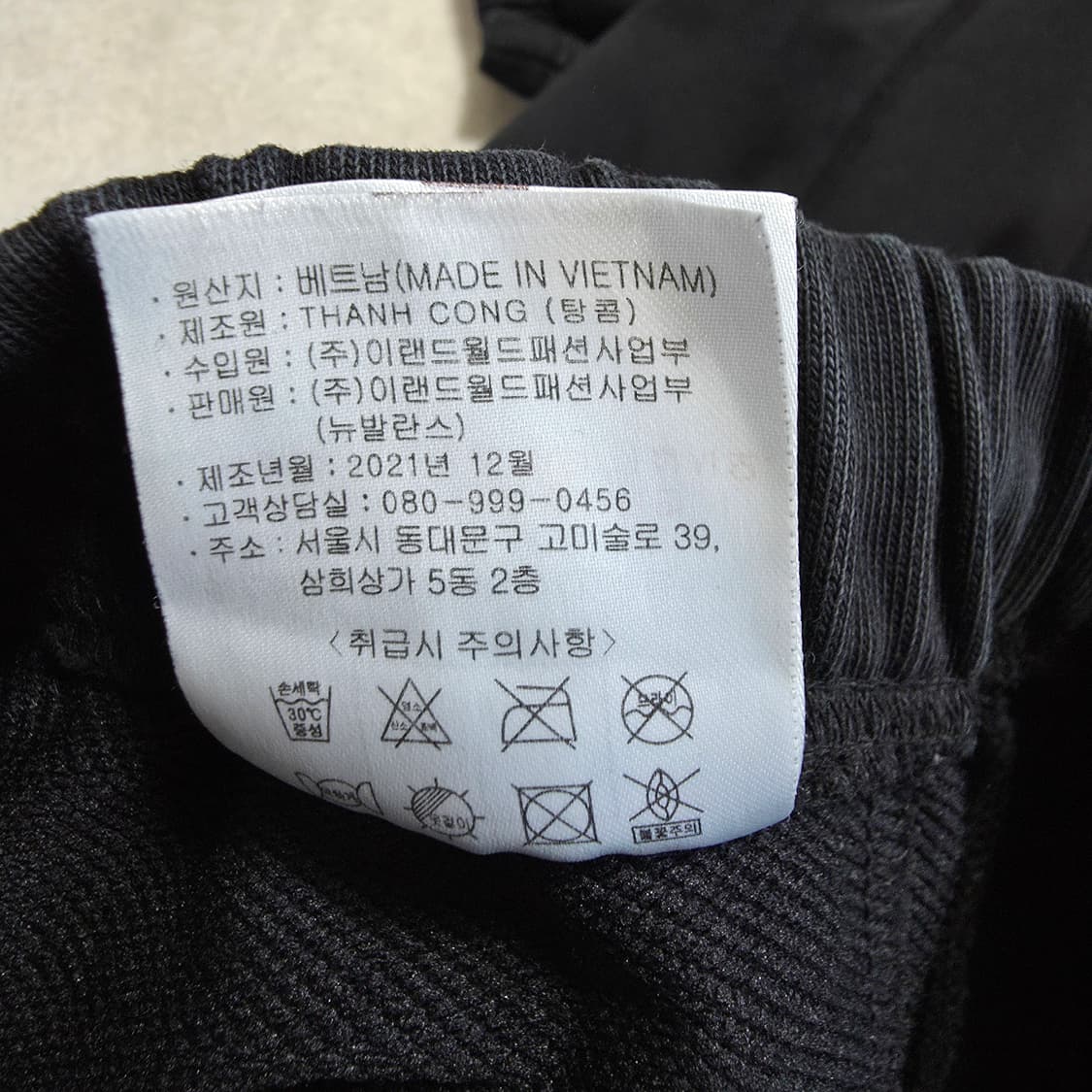 (S)뉴발란스 스웻 맨투맨 조거팬츠 세트 상품이미지9