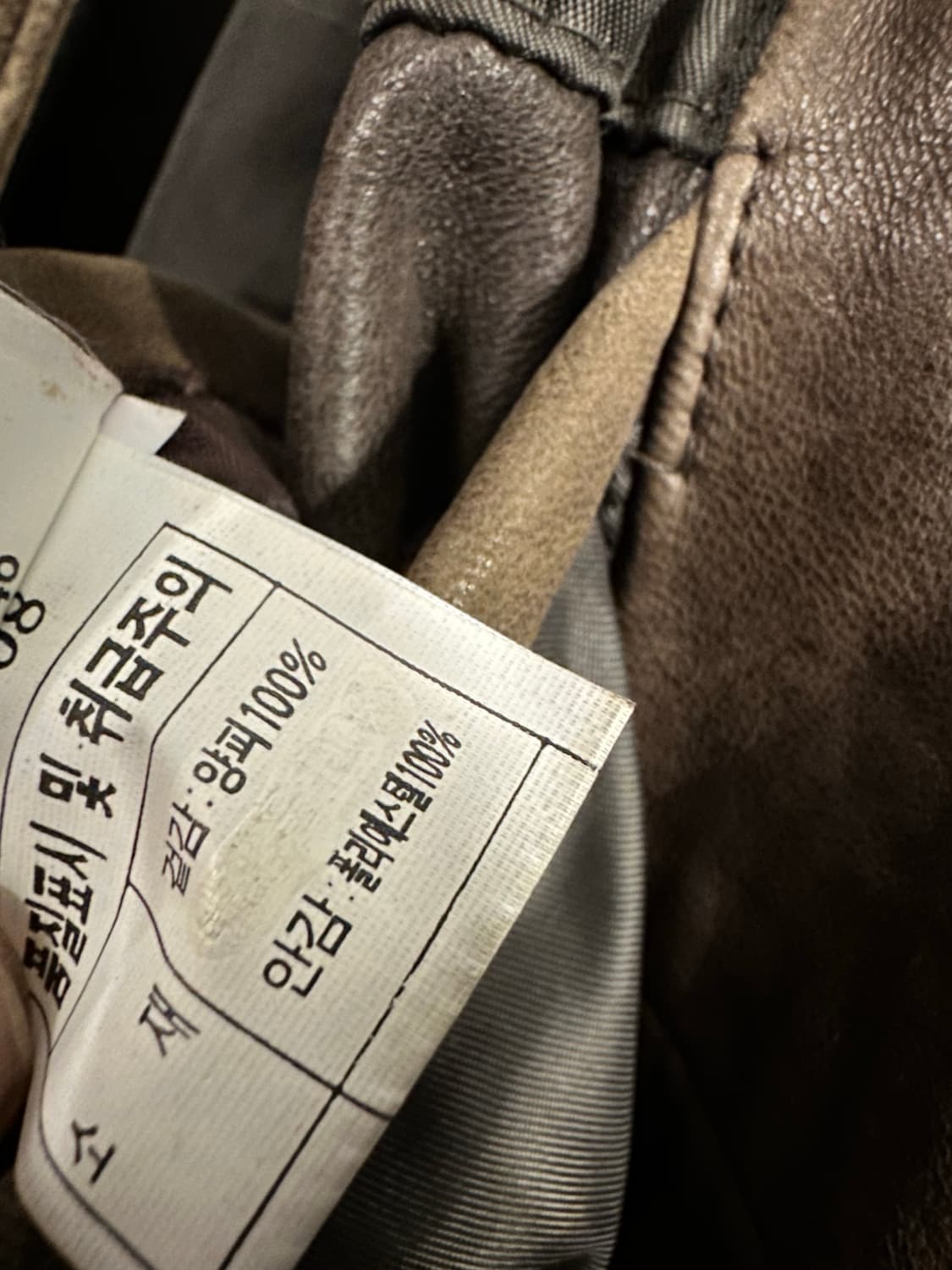 100)양가죽 자켓 상품이미지3