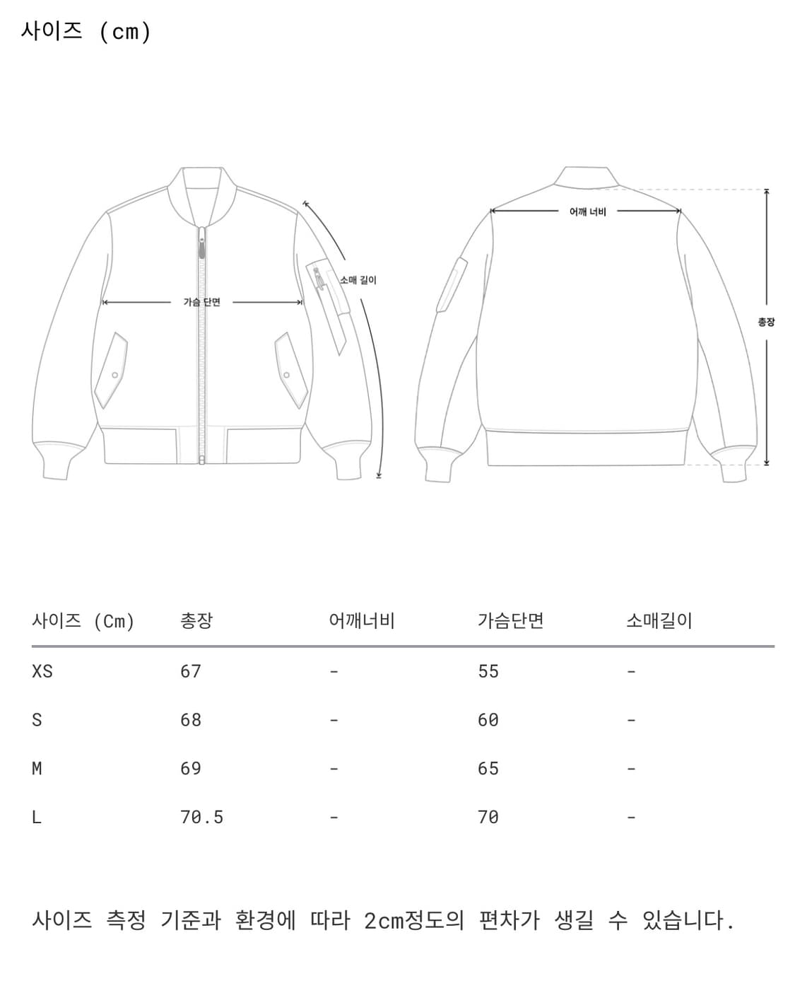 Peggy Gou X Alpha Cocoon Bomber Black 상품이미지4