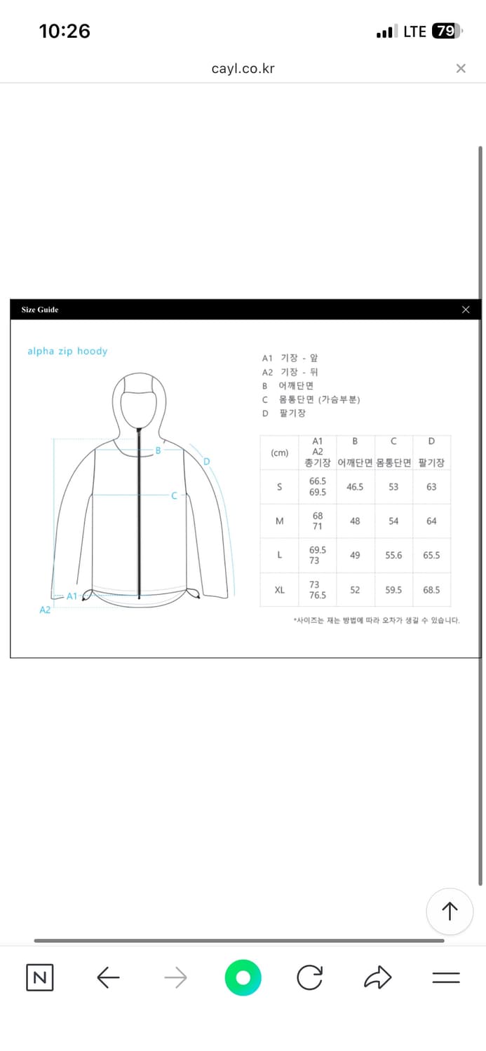 CAYL 케일 알파 풀 집 후디  상품이미지3