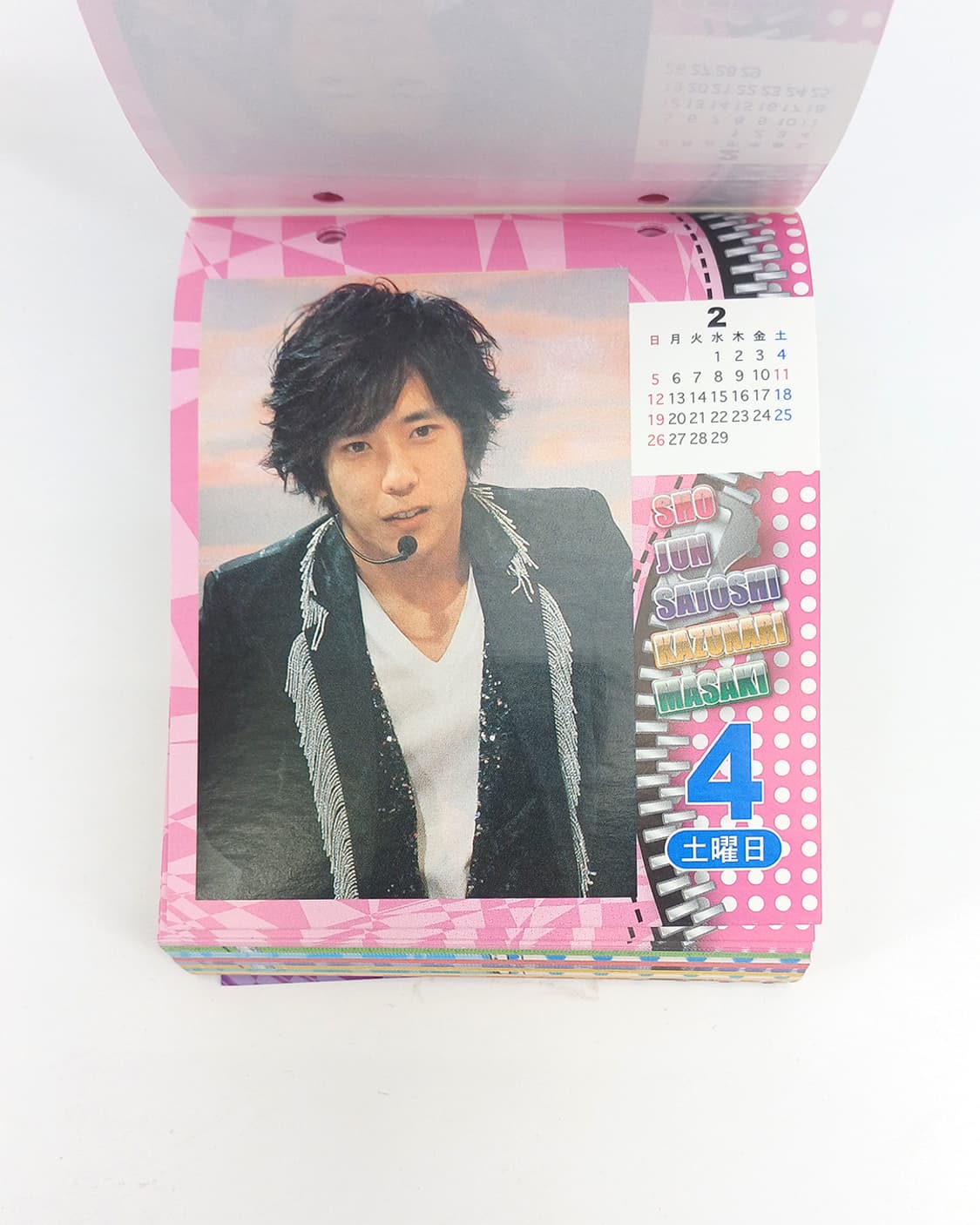 아라시 일본 제이팝 쟈니스 마츠모토준 오노 사토시 사쿠라이쇼 아이바마사키 상품이미지2