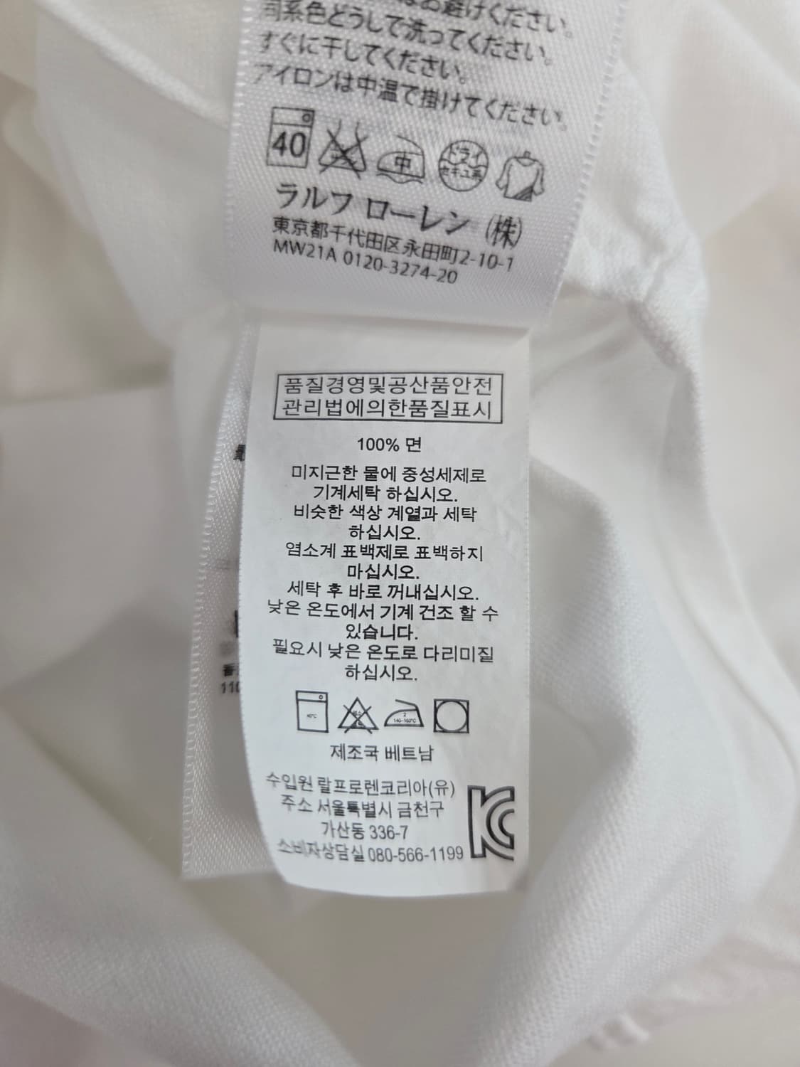 폴로 랄프로렌 화이트 옥스포드 셔츠 상품이미지7
