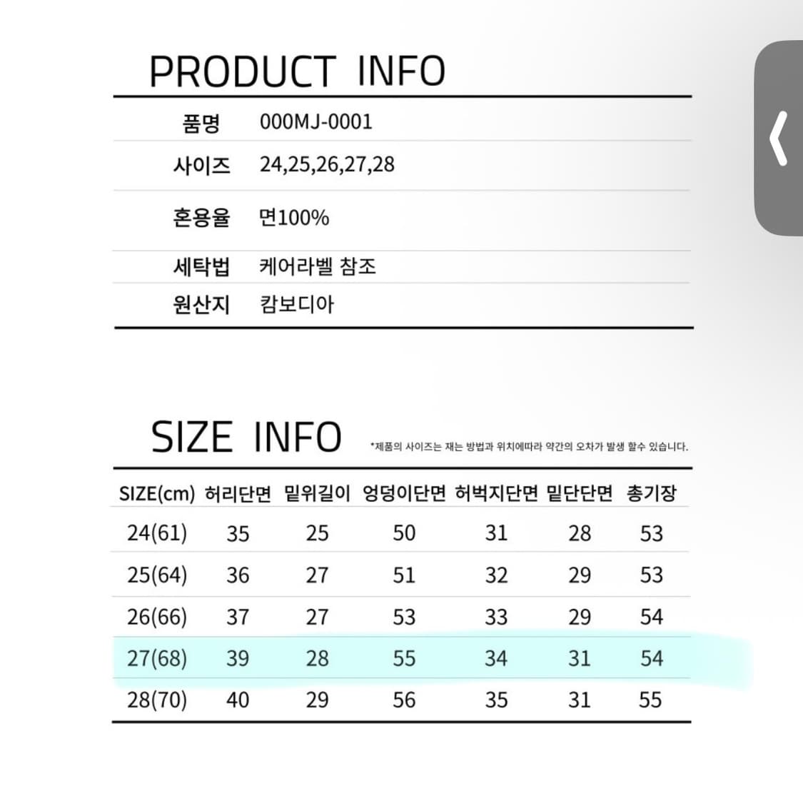 리바이스 여성 배기대드 쇼츠 반바지 000MJ-0001 27사이즈 상품이미지7