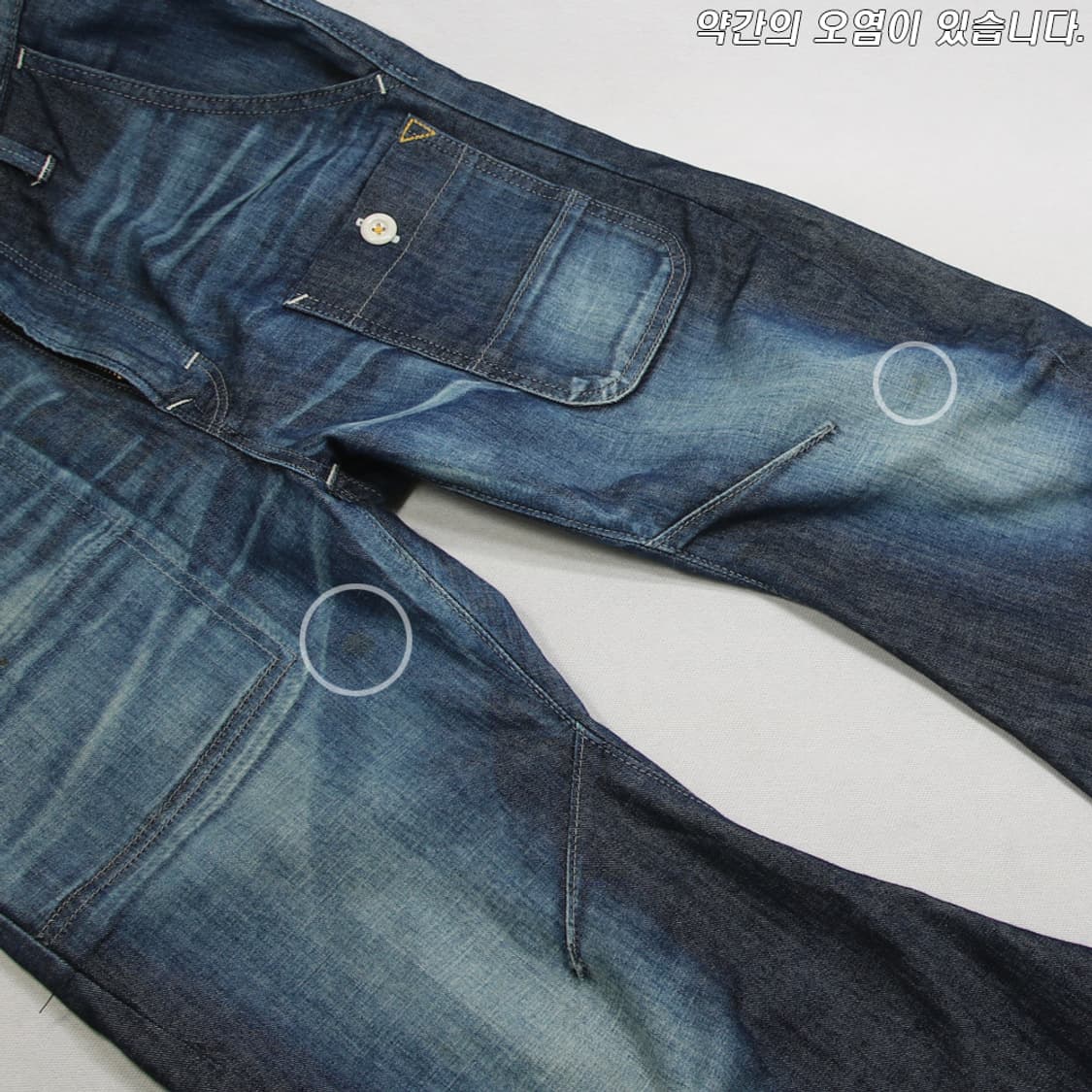 (착용컷) EDWIN E-FUNCTION 데님 팬츠 (남성용 31.5) 상품이미지7