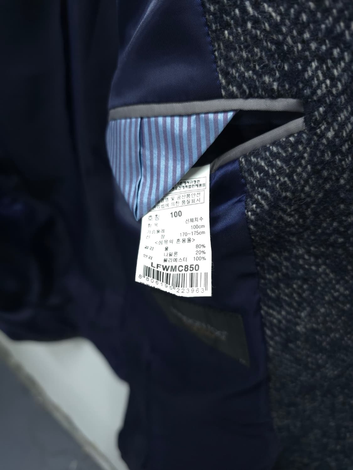 런던포그 남성 헤링본 울 모직코트 상품이미지10