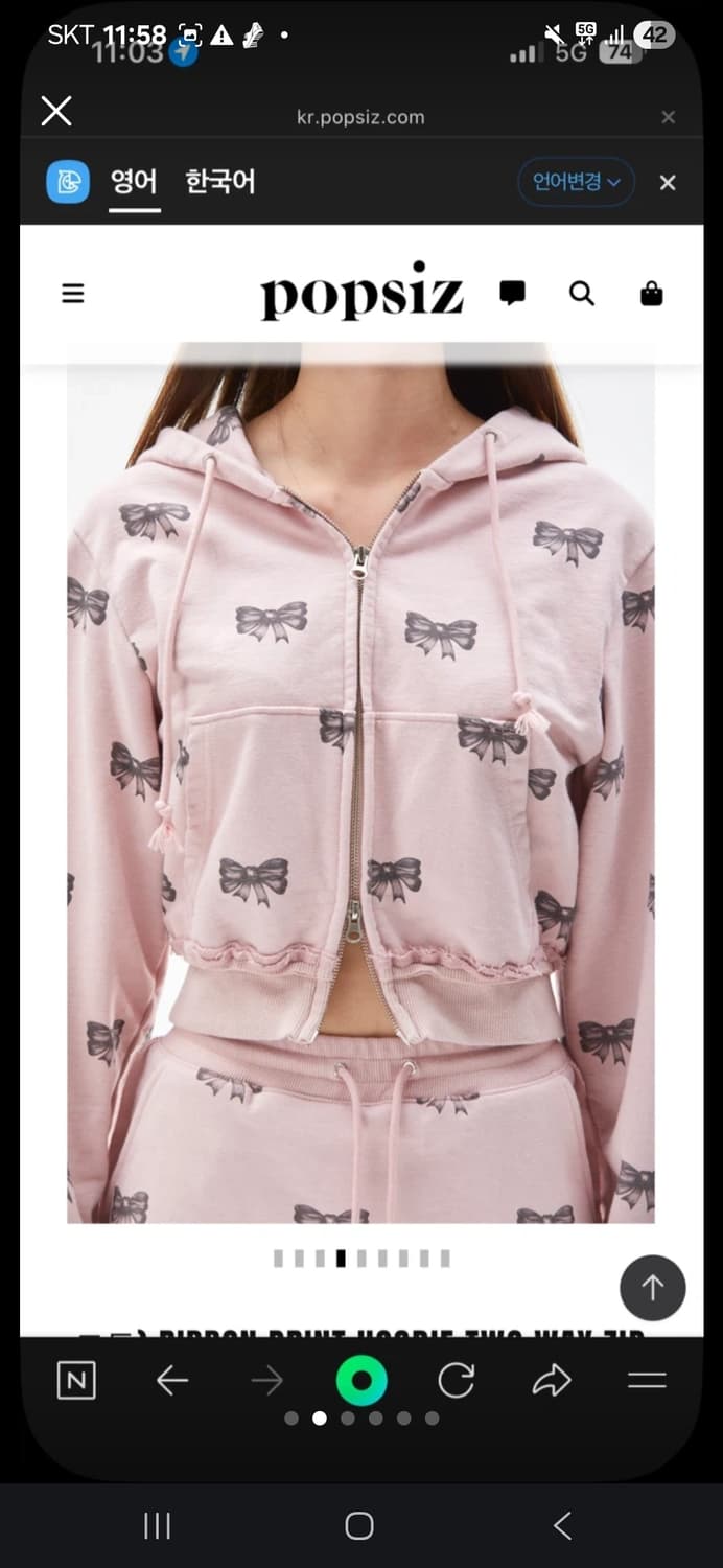 팝시즈 리본 숏 후디 상품이미지1