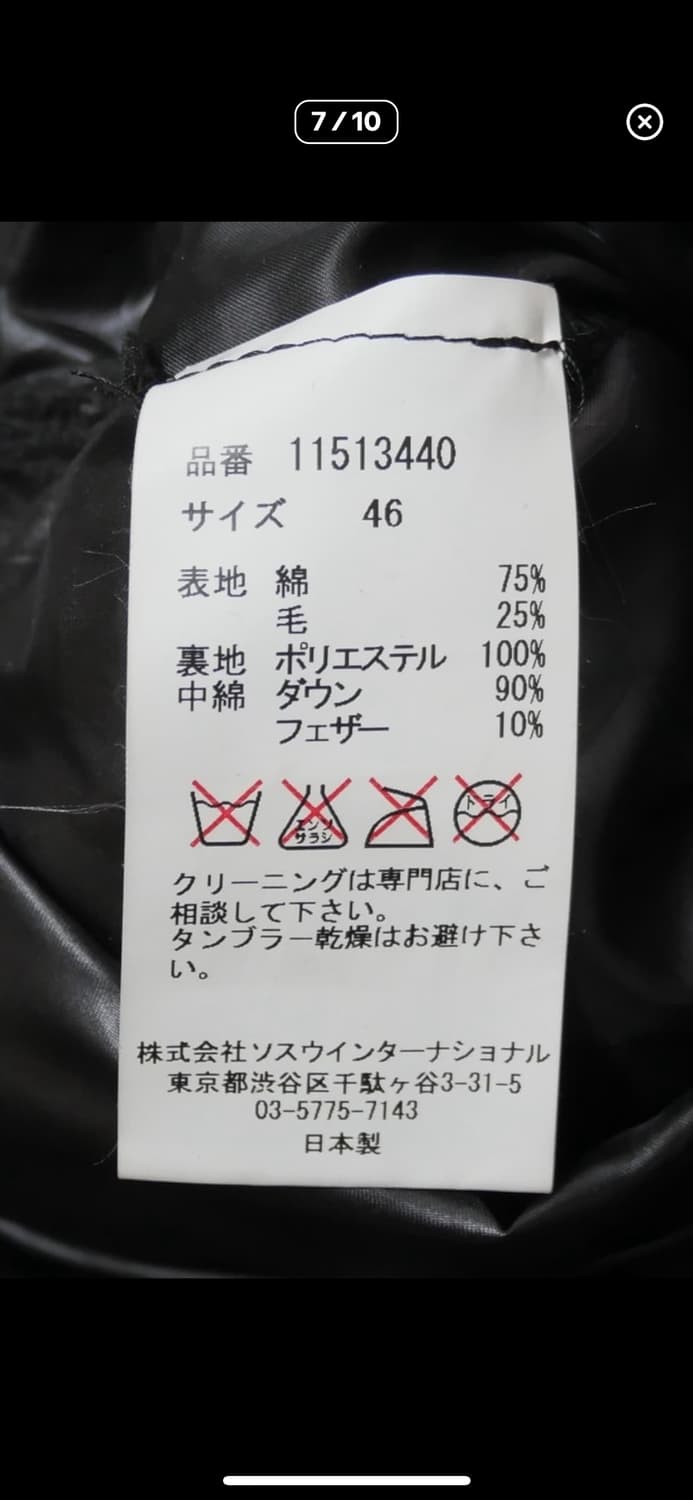 미하라 야스히로 케이블 니트 패딩 베스트 상품이미지5