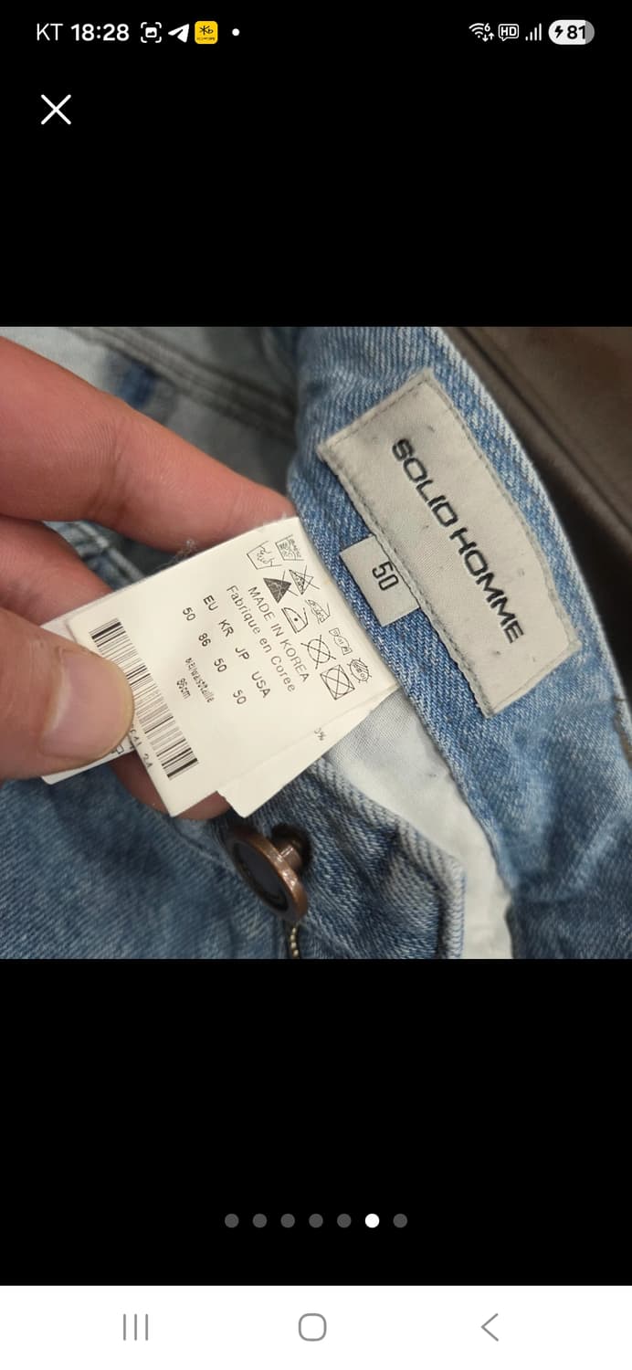 솔리드옴므 연청 투톤 데님 상품이미지6