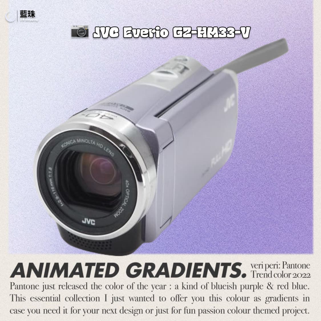 JVC  빈티지 디지털 캠코더 GZ-HM33-V 라벤더 상품이미지2