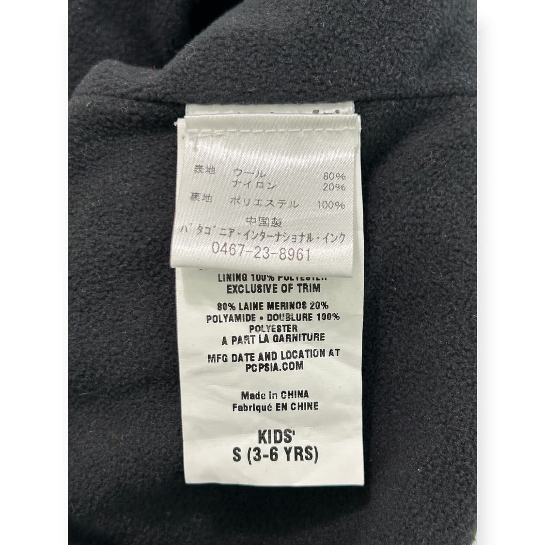 파타고니아 키즈 니트 이어비니 상품이미지3