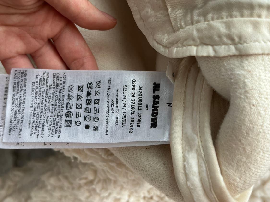 질샌더 플리스 자켓 m 상품이미지8