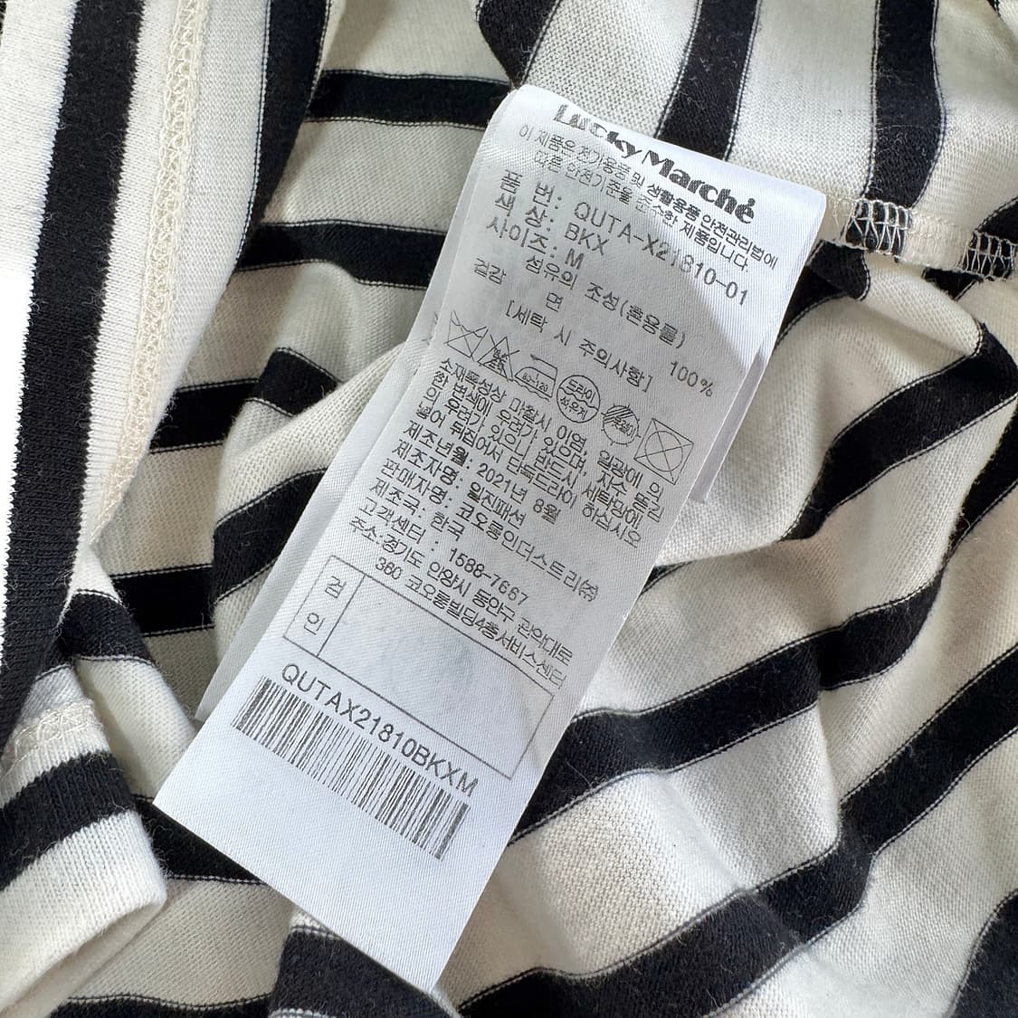 럭키마르쉐 디즈니 밤비 티셔츠 상품이미지5