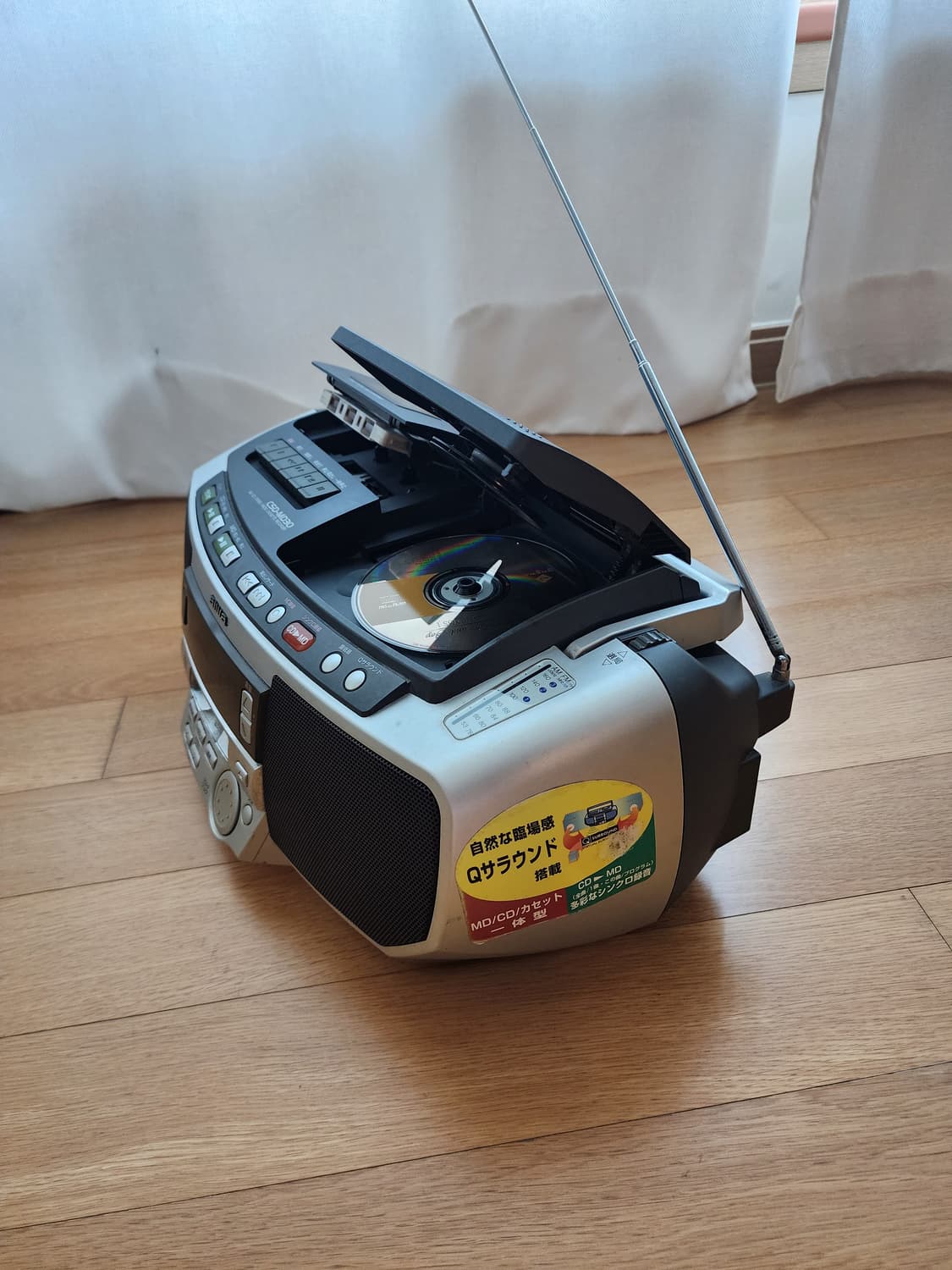 아이와 CD MD 라디오 카세트플레이어 상품이미지3