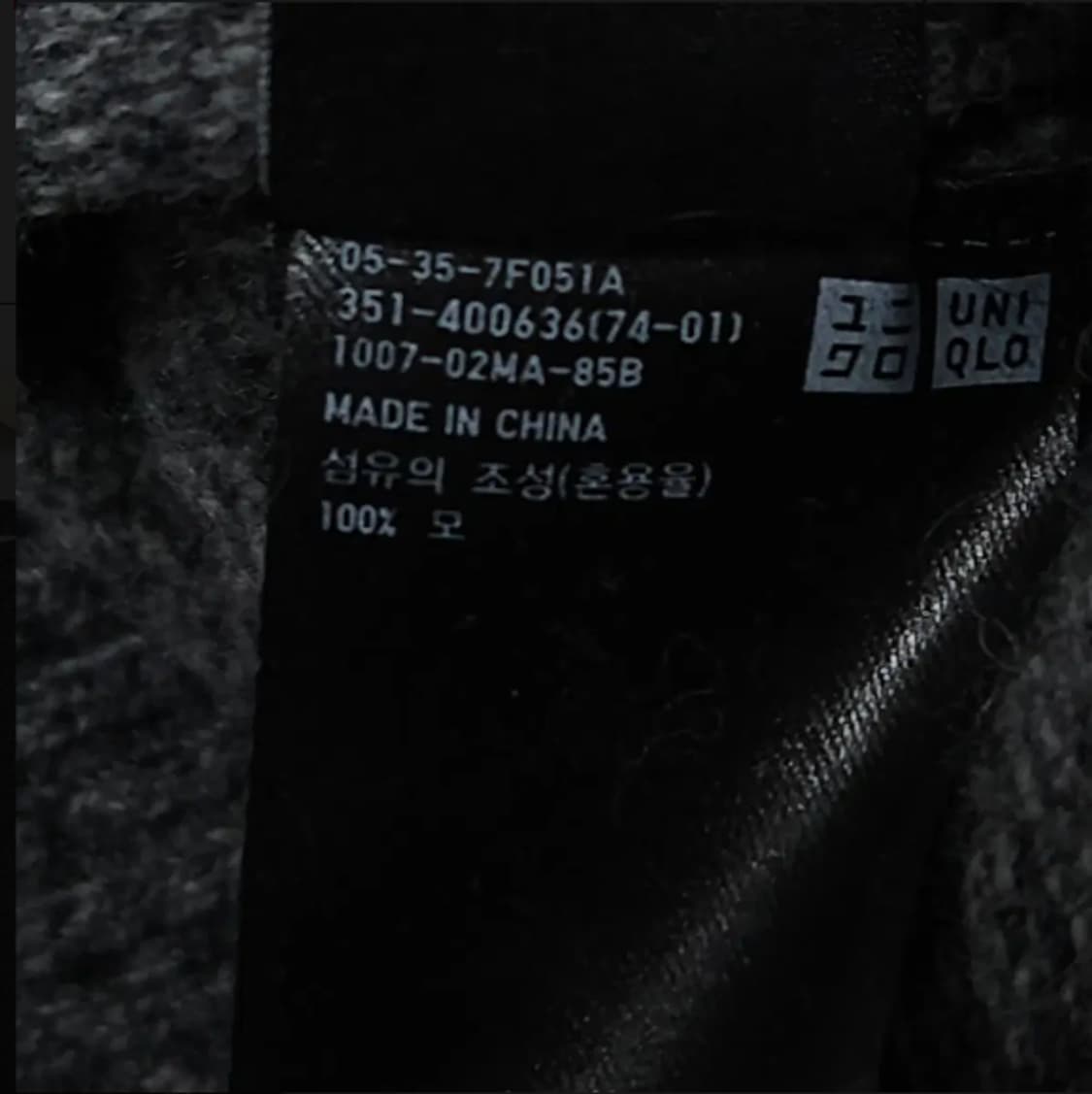 95)유니클로 울 크루넥 니트 차콜그레이 상품이미지4