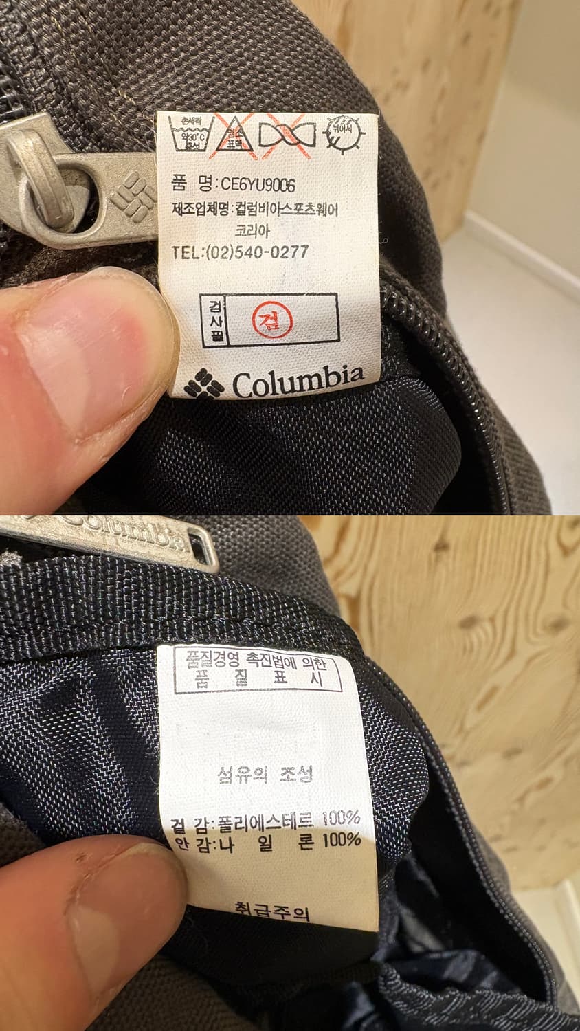 컬럼비아 메신저 백 상품이미지10