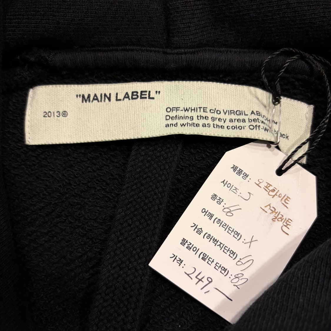 [S] OFF-WHITE 스켈레톤 오프화이트 블랙 더블 후드티 C958 상품이미지5