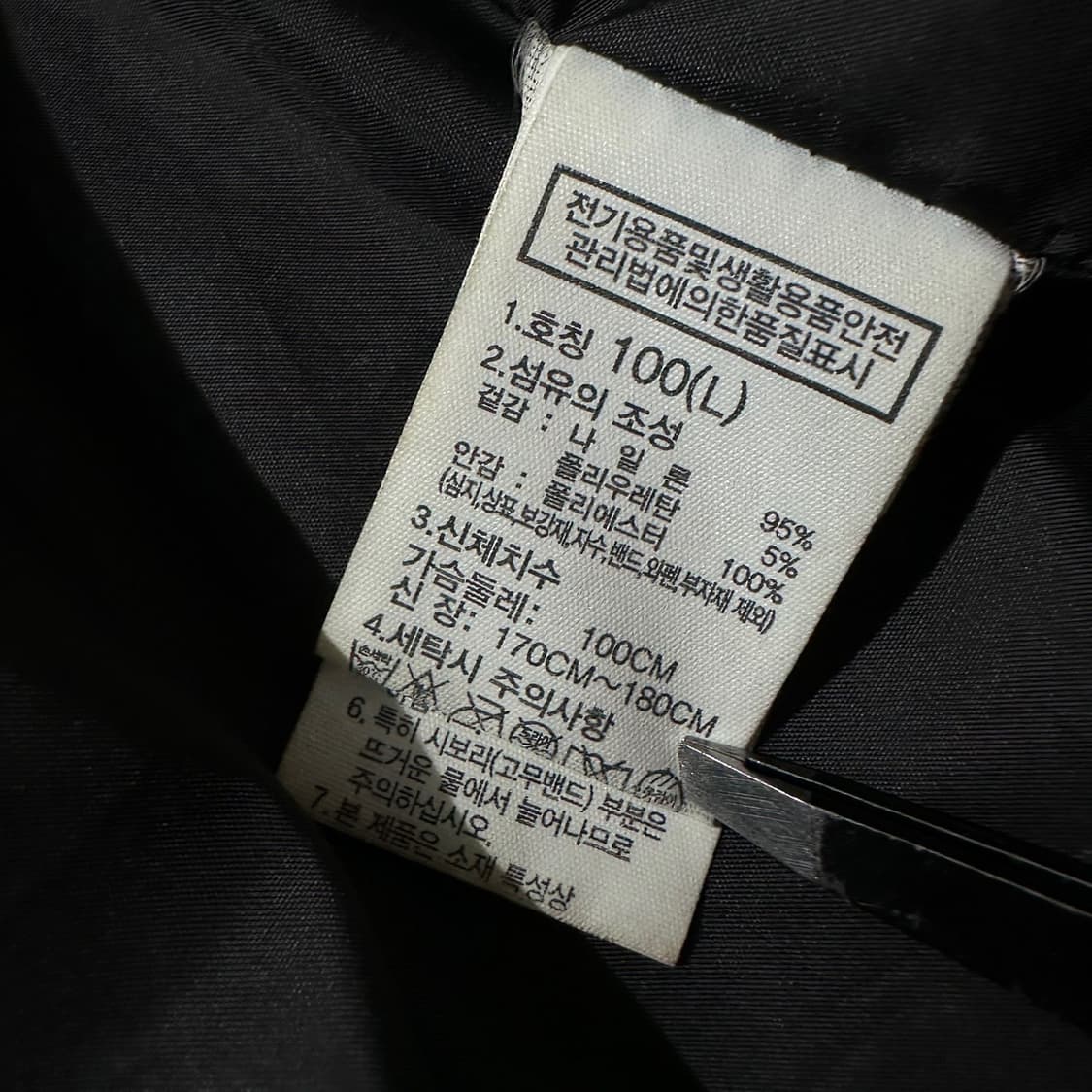 노스페이스 데날리 윈드 EX 자켓 상품이미지7