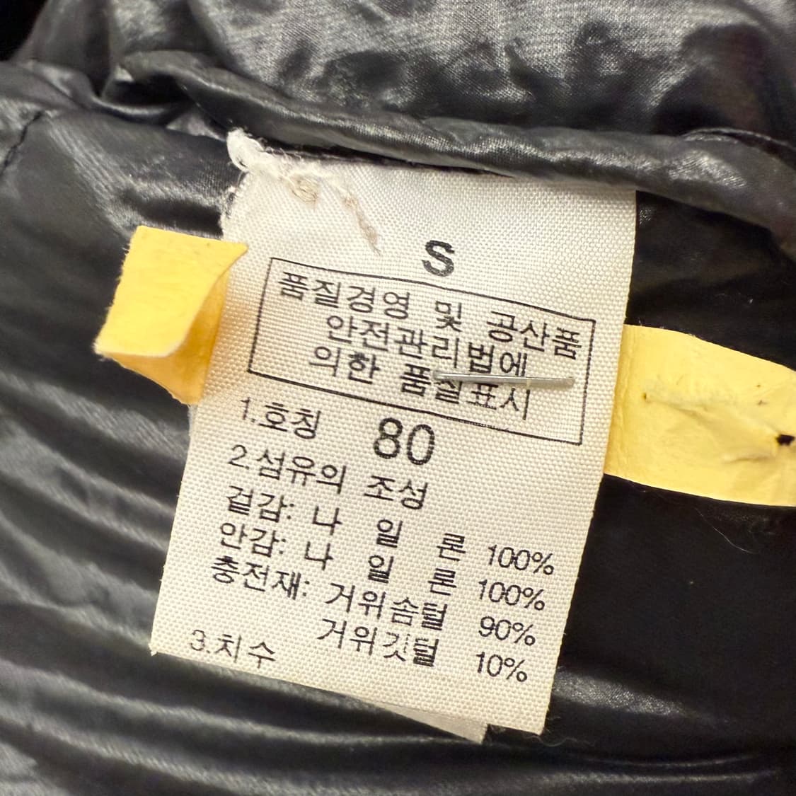 [정품/80] 노스페이스 블랙 패딩 점퍼 b19 상품이미지6