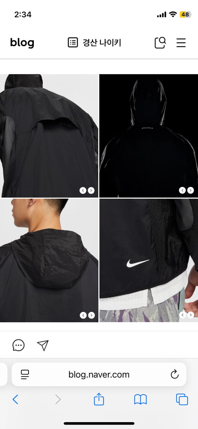 나이키 트레일 에어리즈러닝자켓 상품이미지3