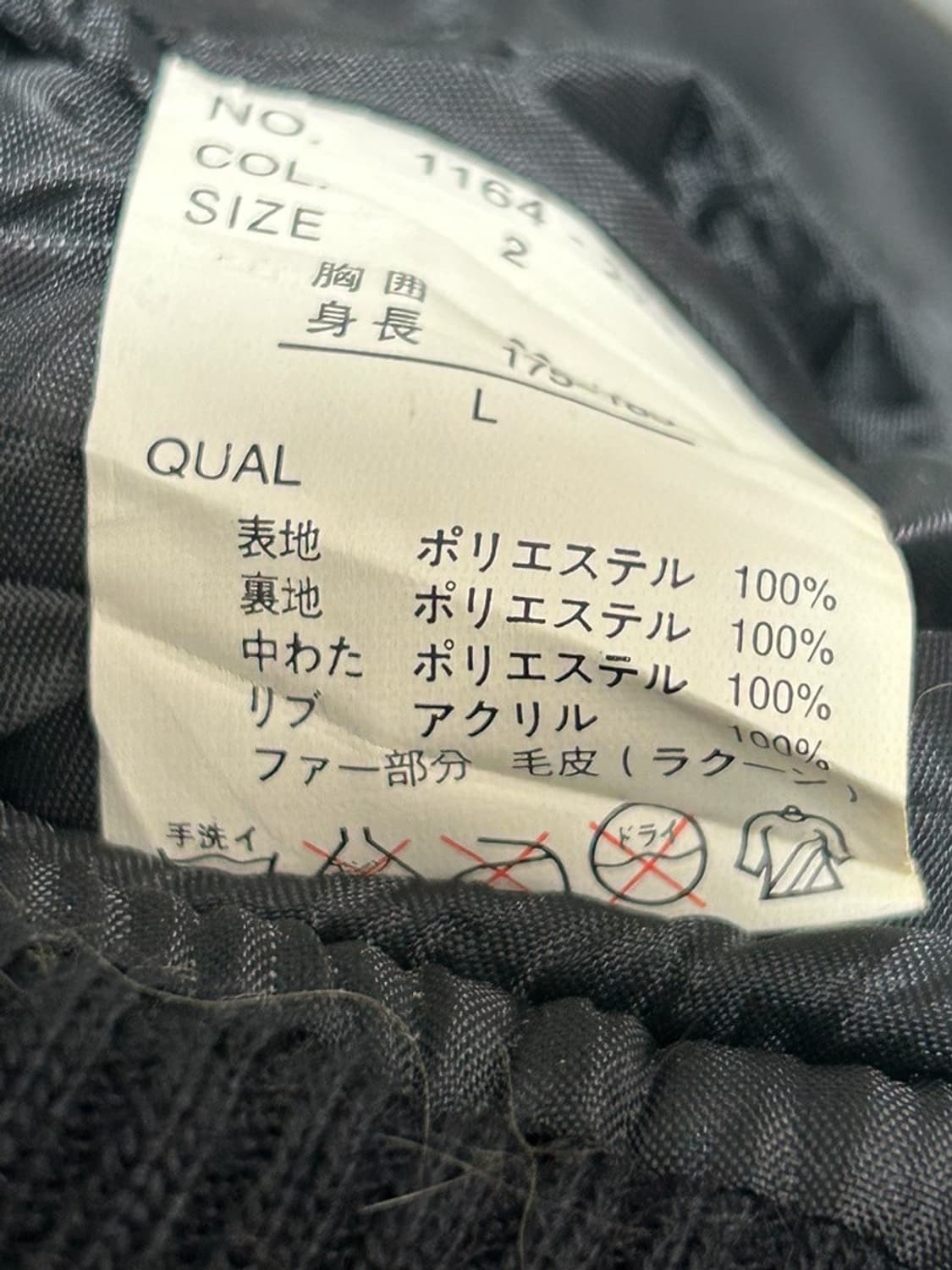 vtg jacket 상품이미지4