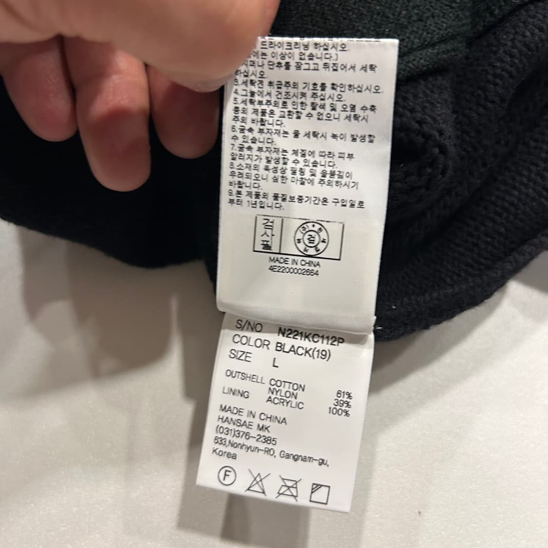 [L] NBA 엔비에이 빅로고 니트 가디건 블랙 A199 상품이미지9