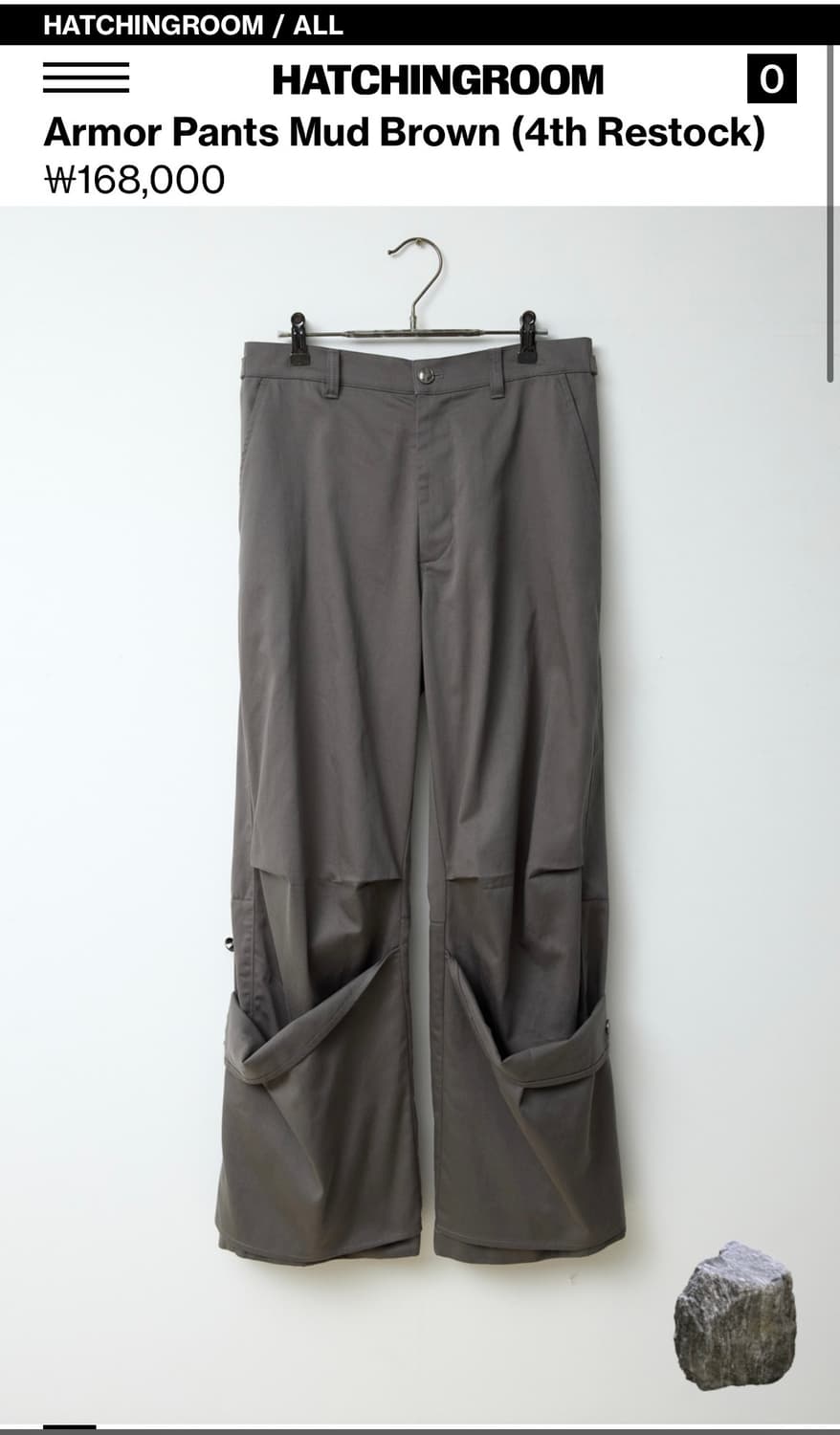 해칭룸 아머팬츠 머드브라운 상품이미지1