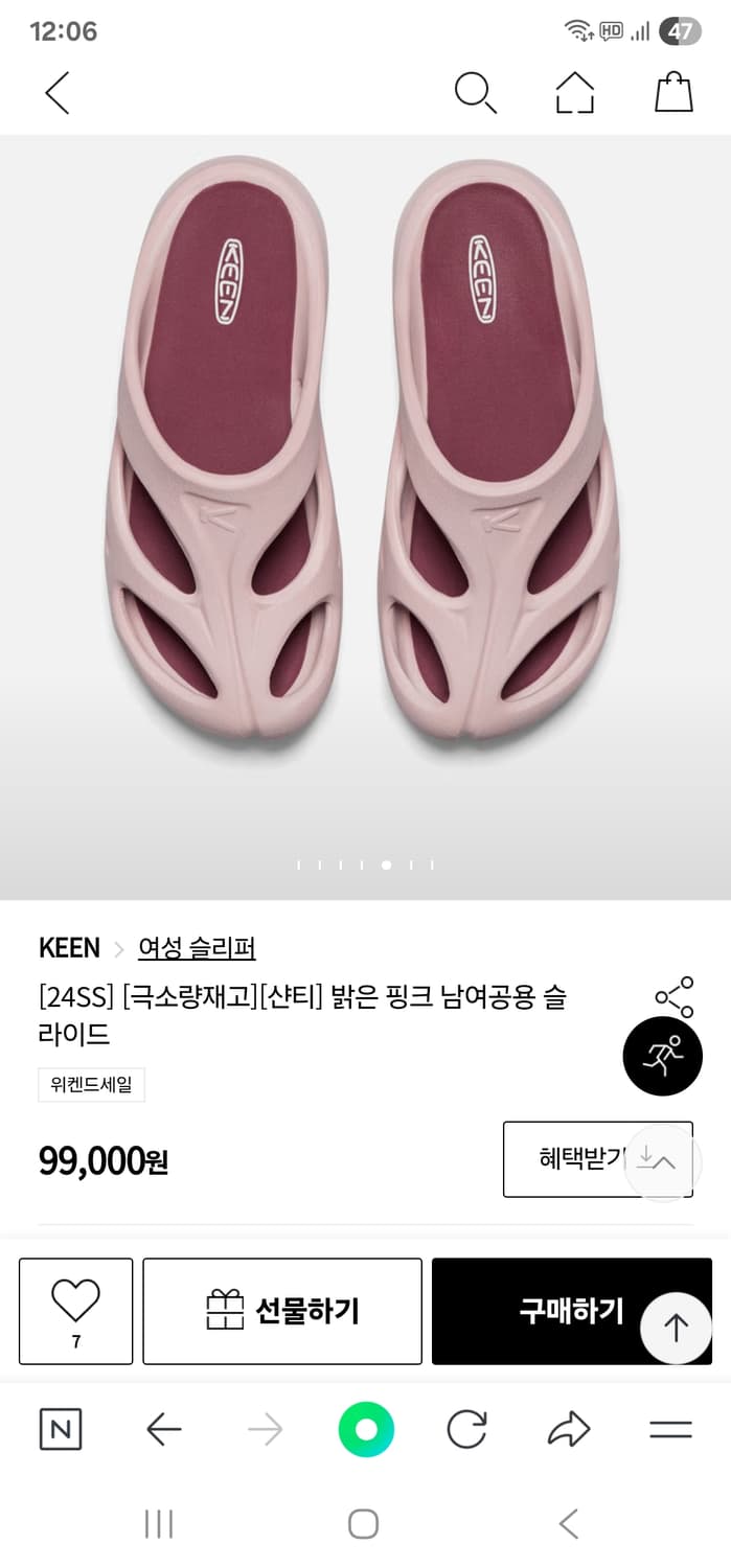 킨 샨티 샌들 상품이미지7