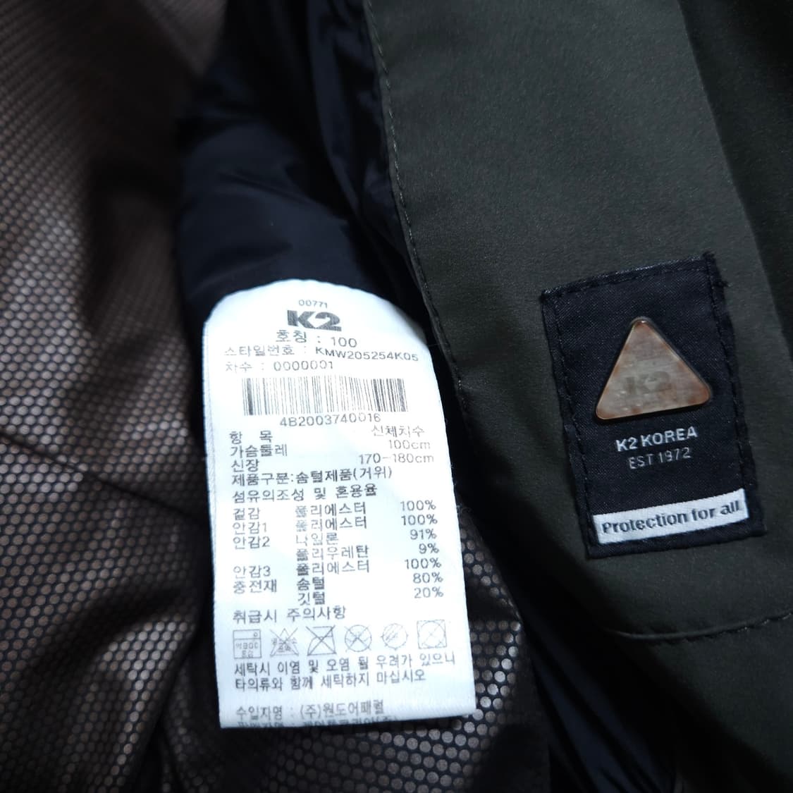 K2)100 남자 구스다운 거위털패딩 / 왕눈이샵 상품이미지9