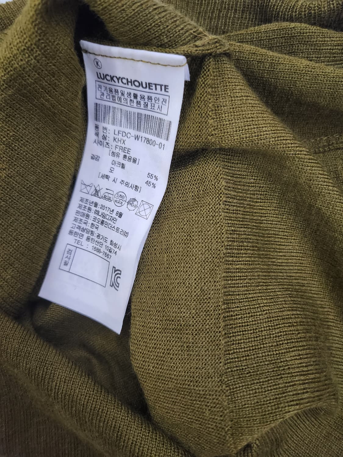 럭키슈에트 니트 롱원피스 상품이미지5