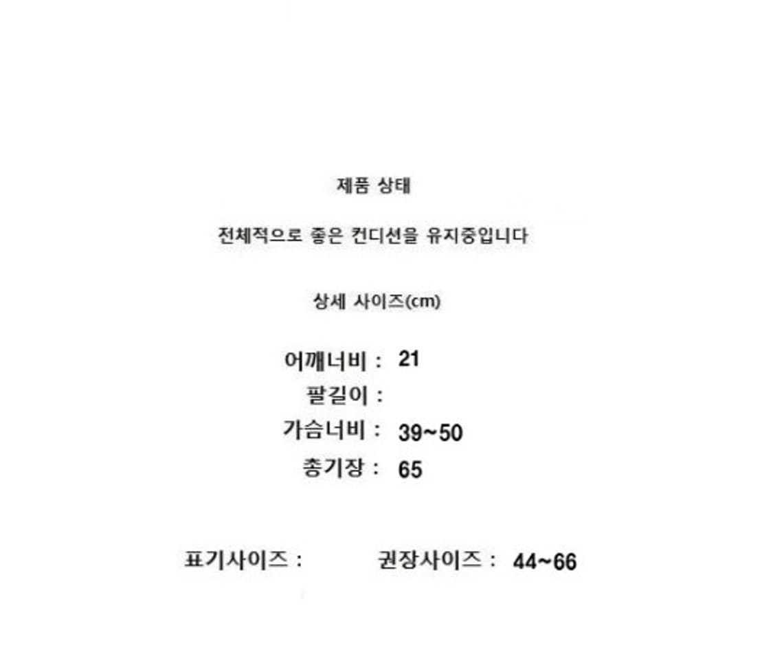 Jantzen (44~66) 상품이미지8