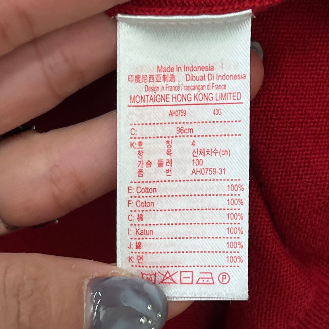 라코스테 니트 가디건 r0422 상품이미지7