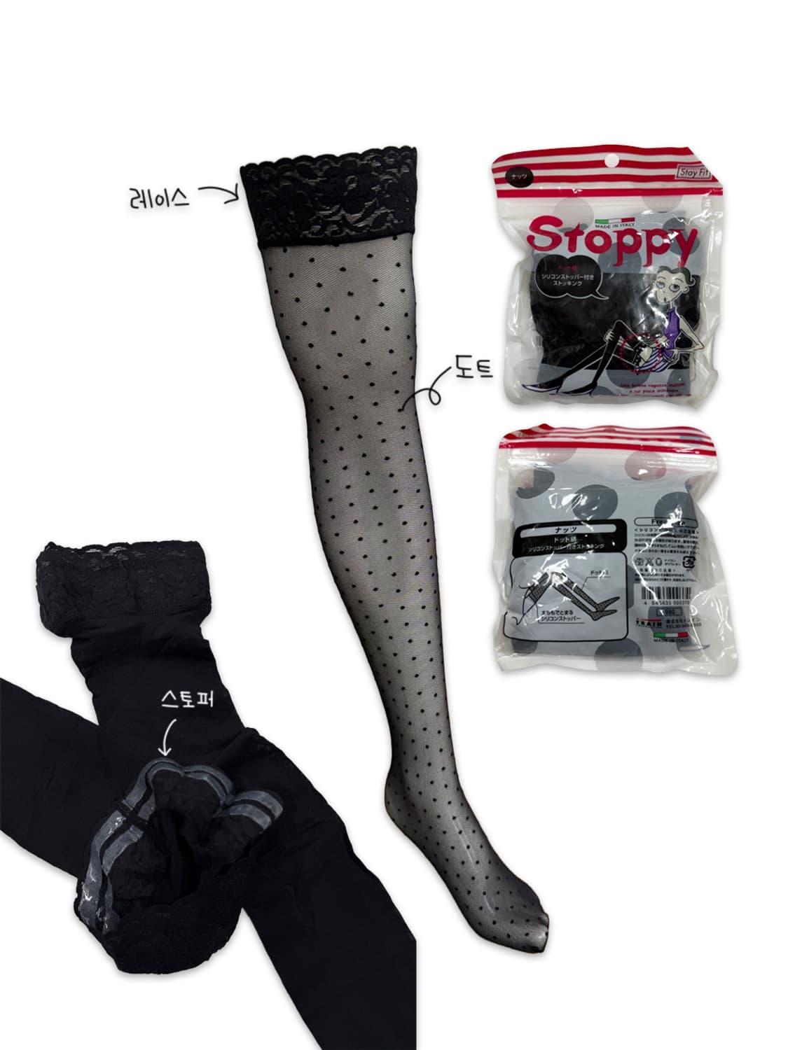 빈티지 블랙 도트 레이스 스타킹 상품이미지1