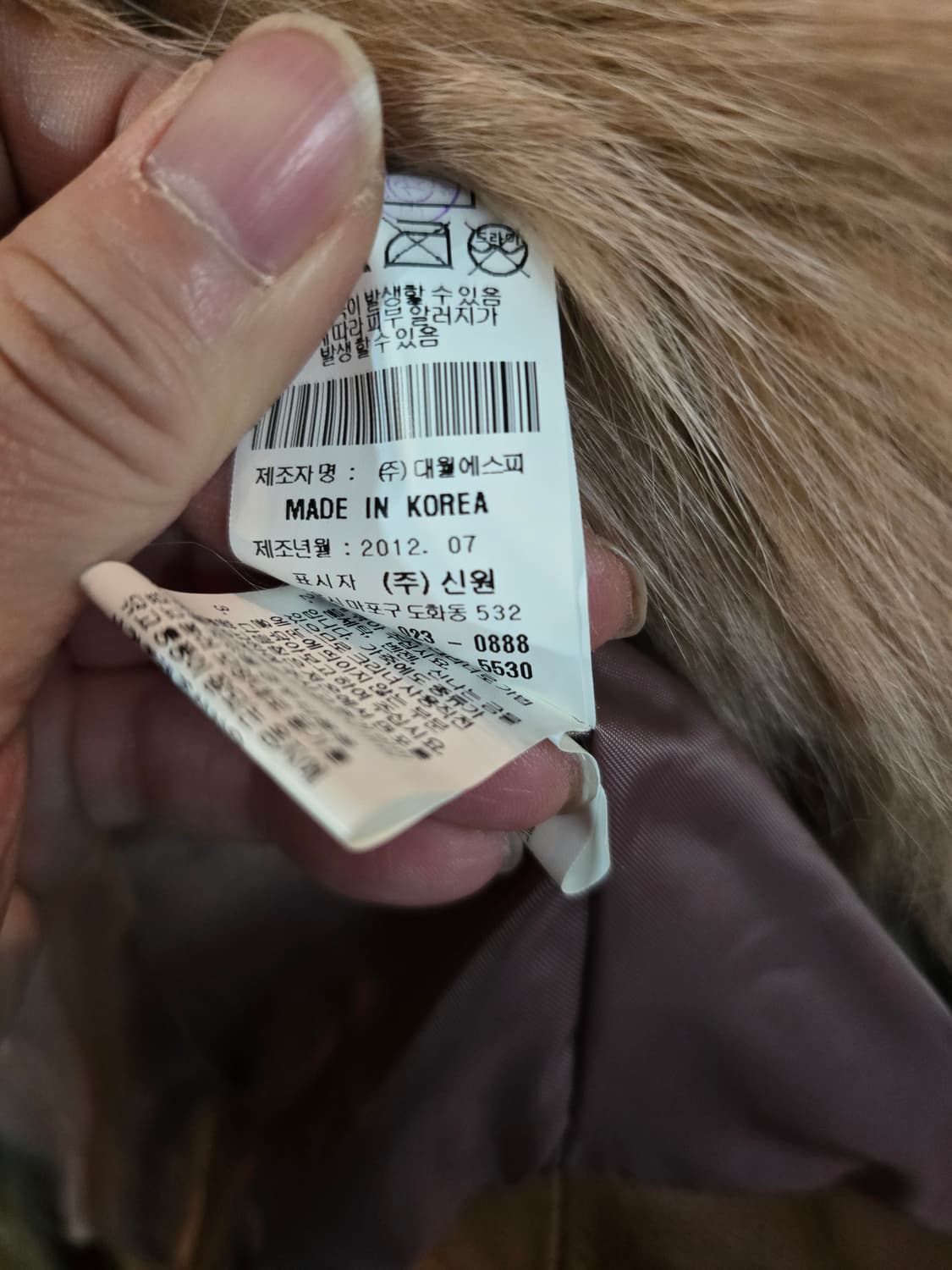 SI 브라운 퍼 여우 양가죽 자켓 상품이미지6