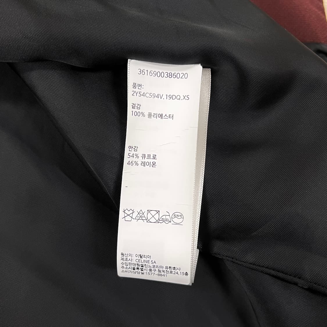 [S+급/정품] 셀린느 여성 허니콤 트랙수트 자켓 집업 상품이미지9