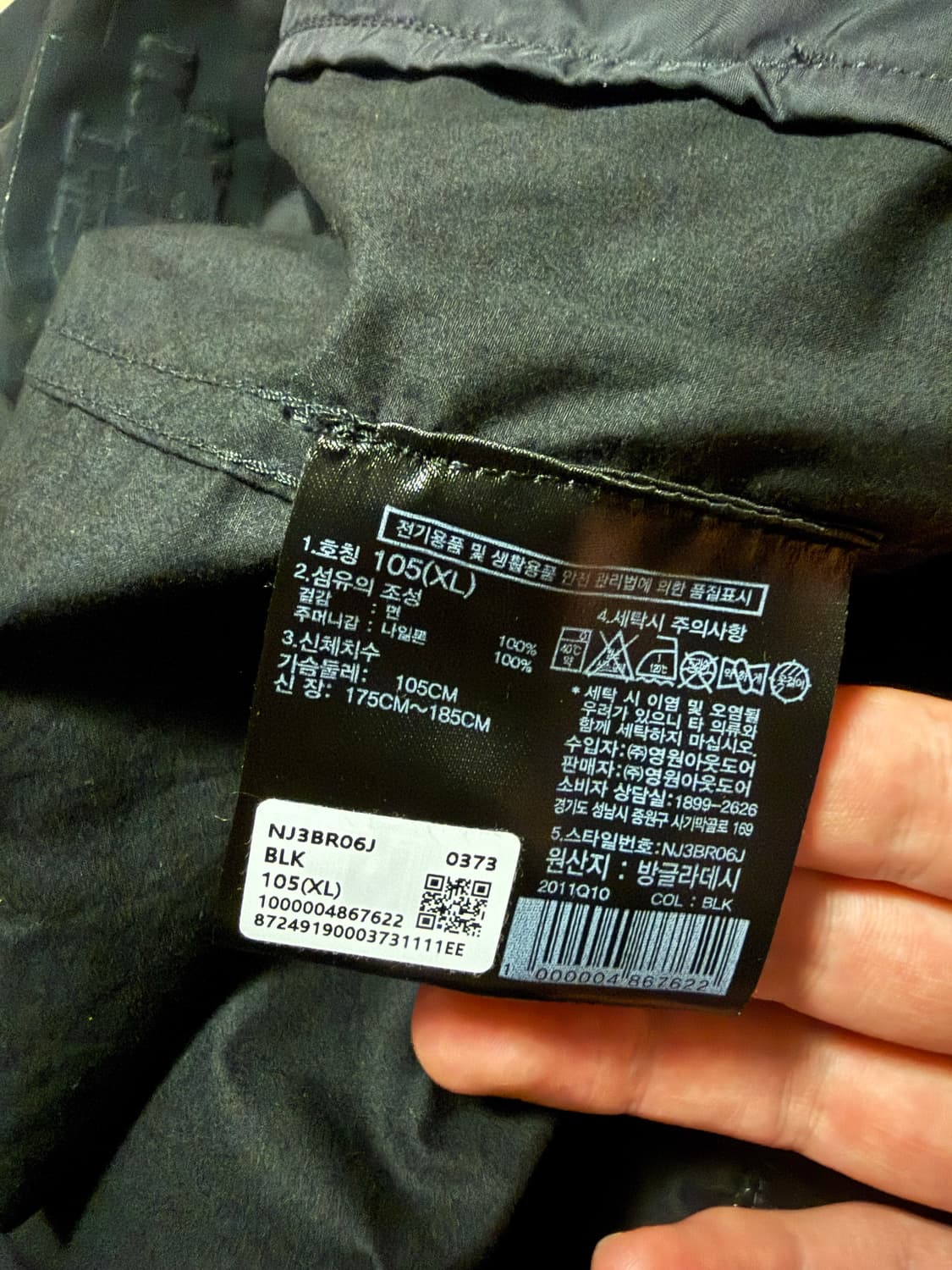 노스페이스 화이트라벨 노벨티 올레마 자켓 상품이미지4