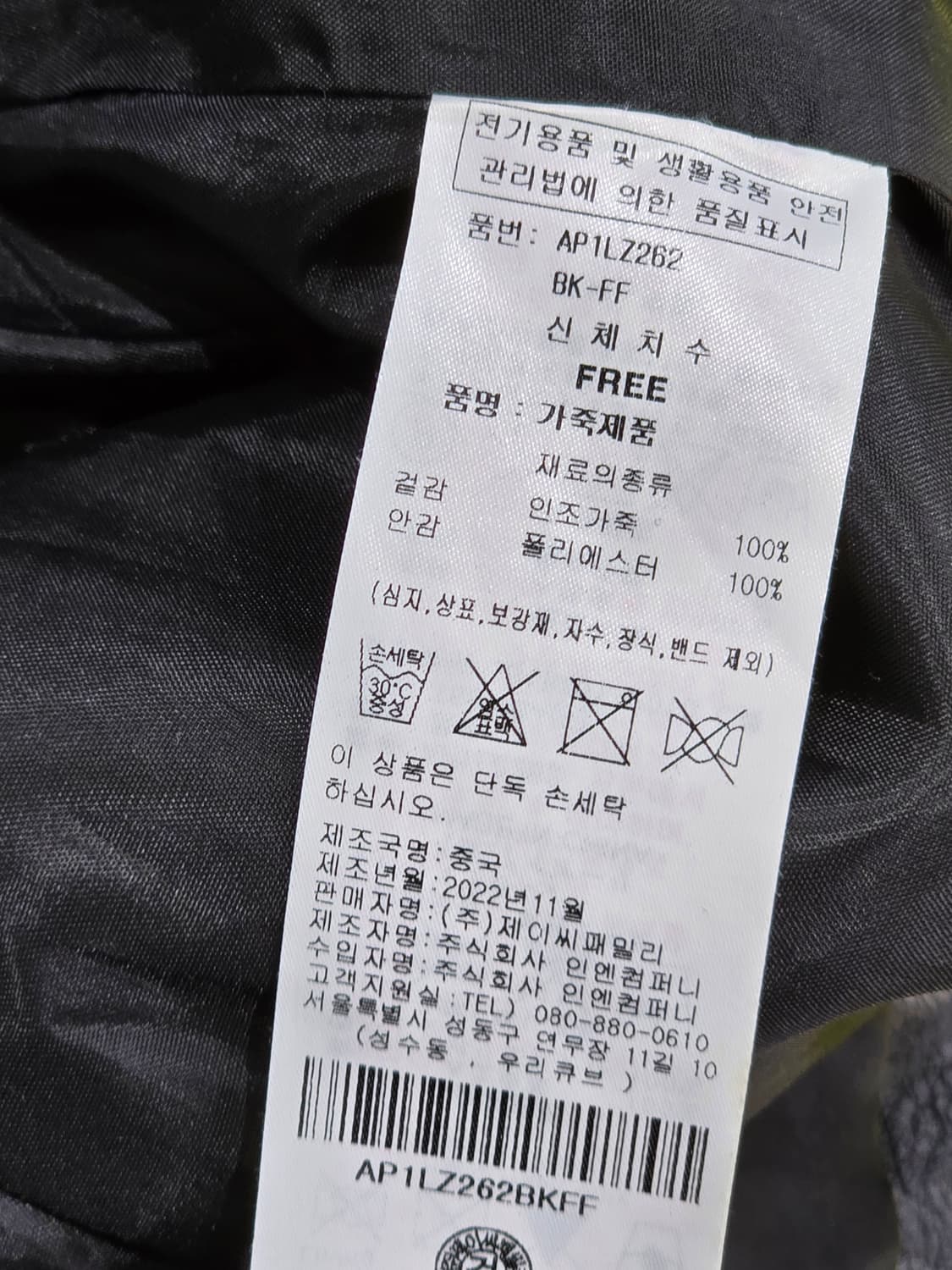 스튜디오 랩 블랙 레더 자켓 L 사이즈 상품이미지8