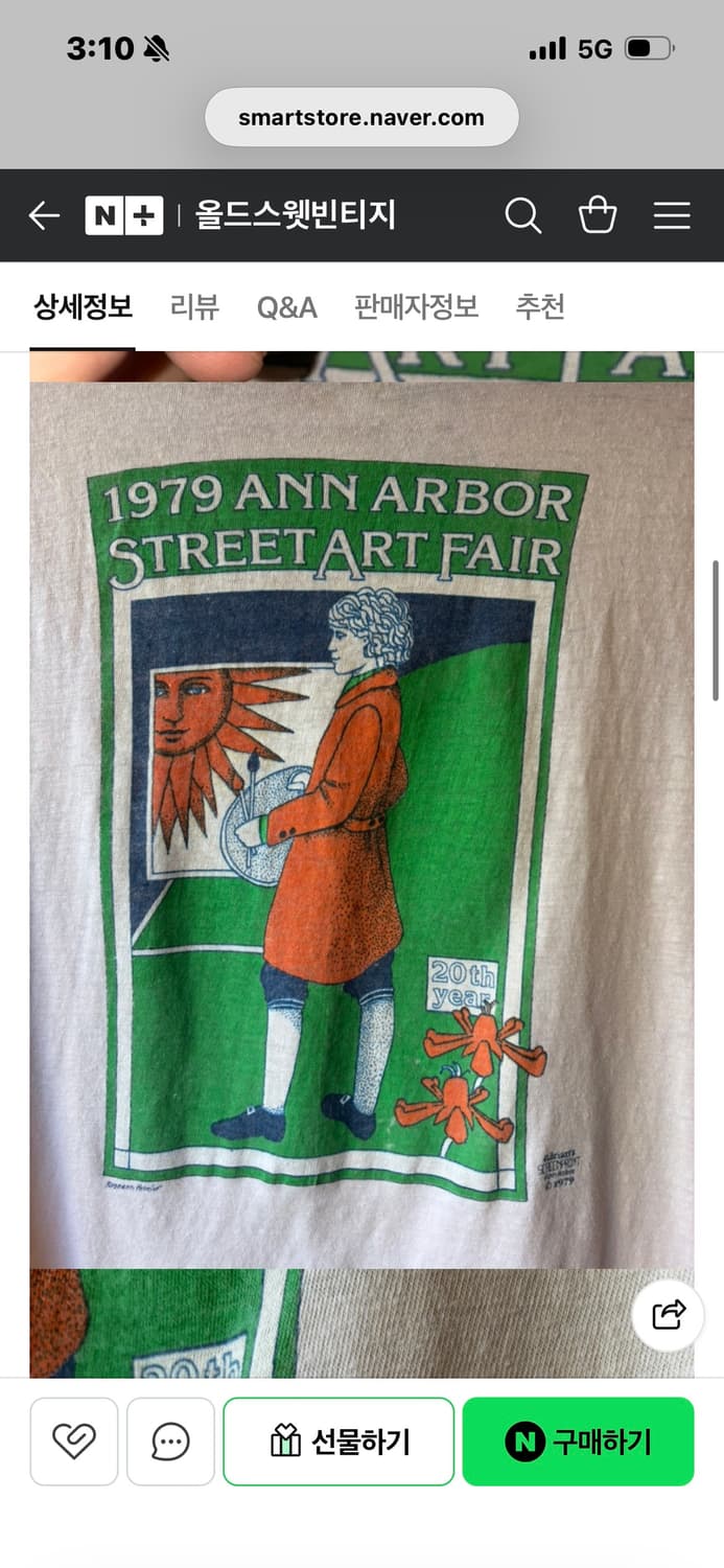 70’s Vintage 1979 Art Fair T-shirt USA C 상품이미지3