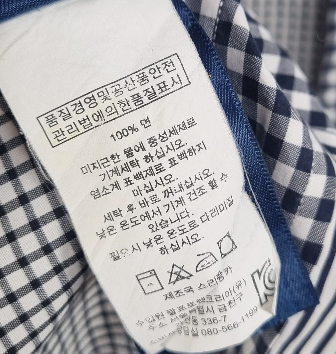 실측 오버핏 S ) 폴로랄프로렌 멀티패턴 포플린 셔츠 남방 상품이미지4