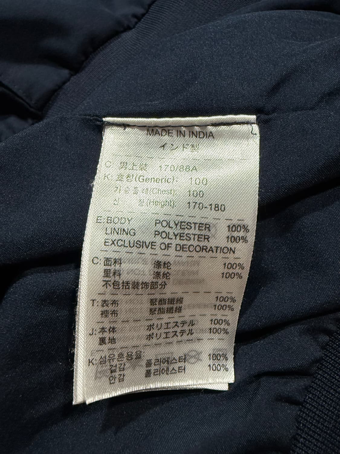 Nike 나이키 08-09 아스날 바람막이 상품이미지4