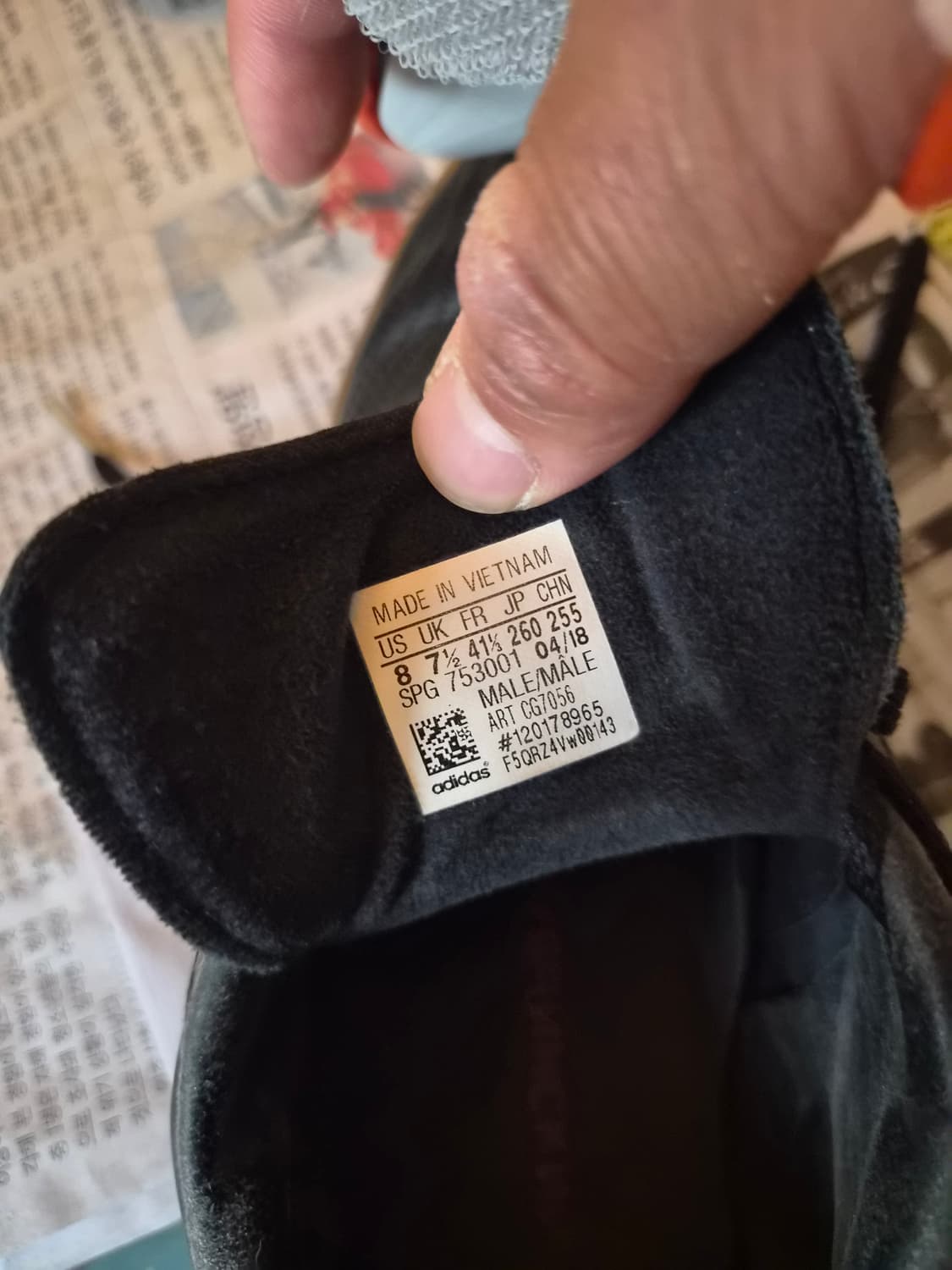 [260] 고샤루브친스키x아디다스 월드컵 블랙 상품이미지4