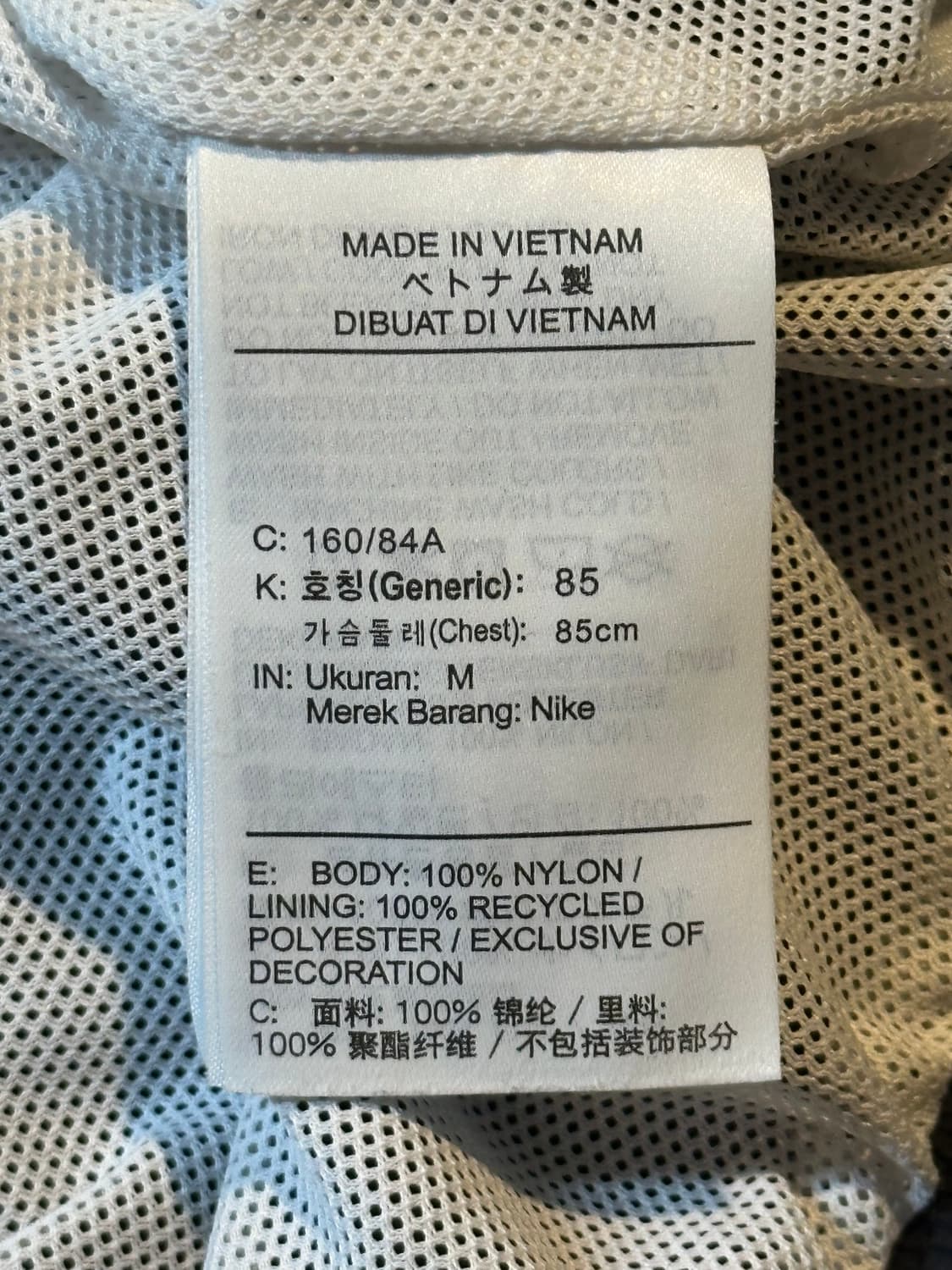 나이키 NIKE 빅스우시 우븐 배색 바람막이 자켓 검빨 상품이미지5