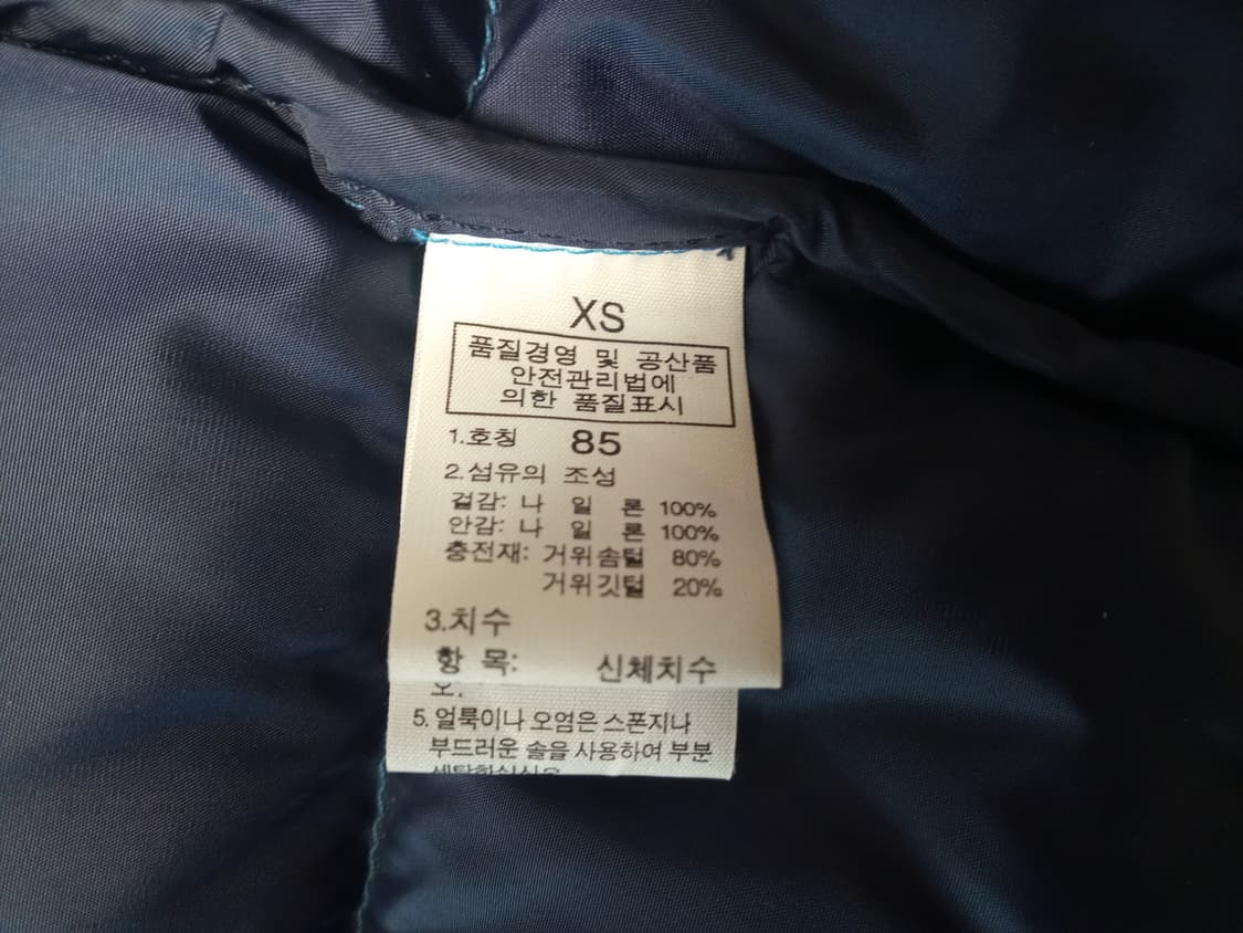 노스페이스 700 구스 메트로 눕시 패딩 상품이미지4