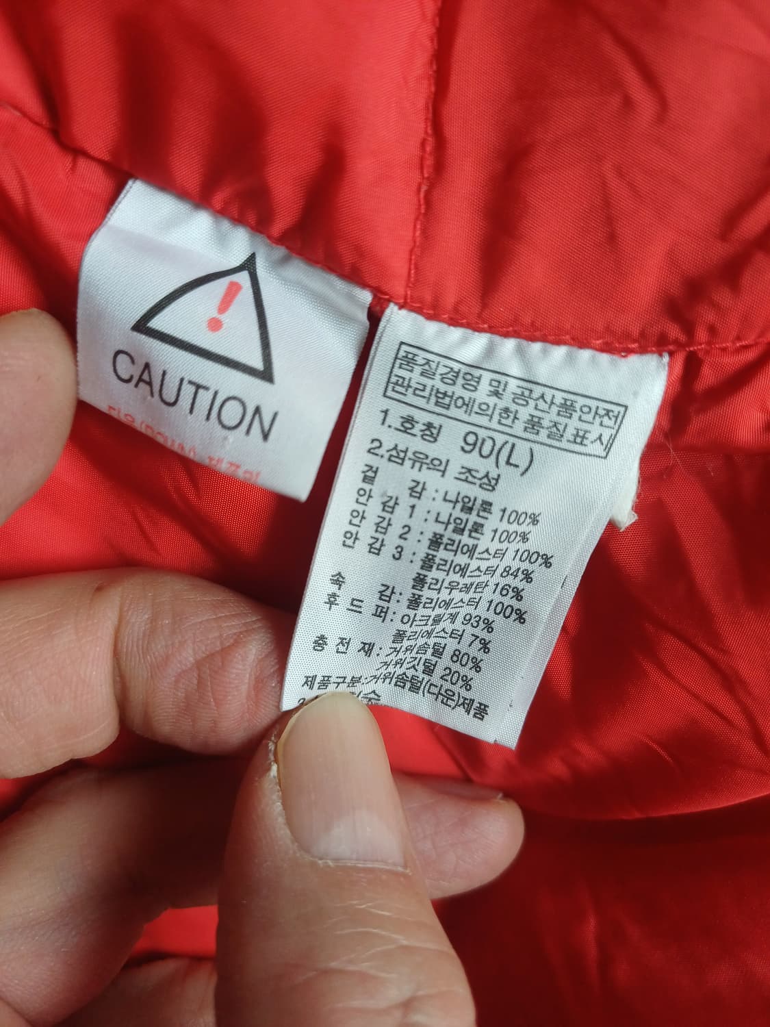 노스페이스  CALLIA 칼리아 구스다운(여성L/90) 상품이미지7