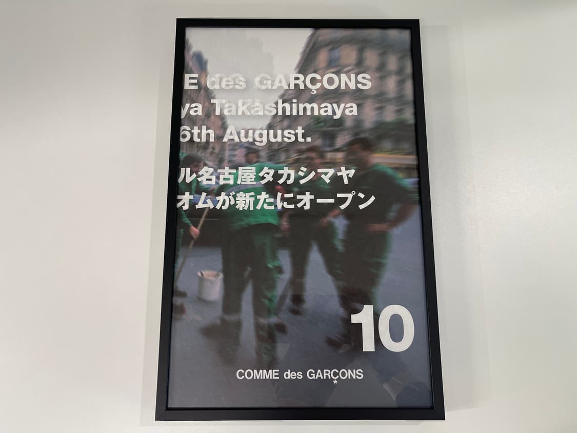 꼼데가르송 COMME des GARCONS 10 아트 포토 AD2015 상품이미지1