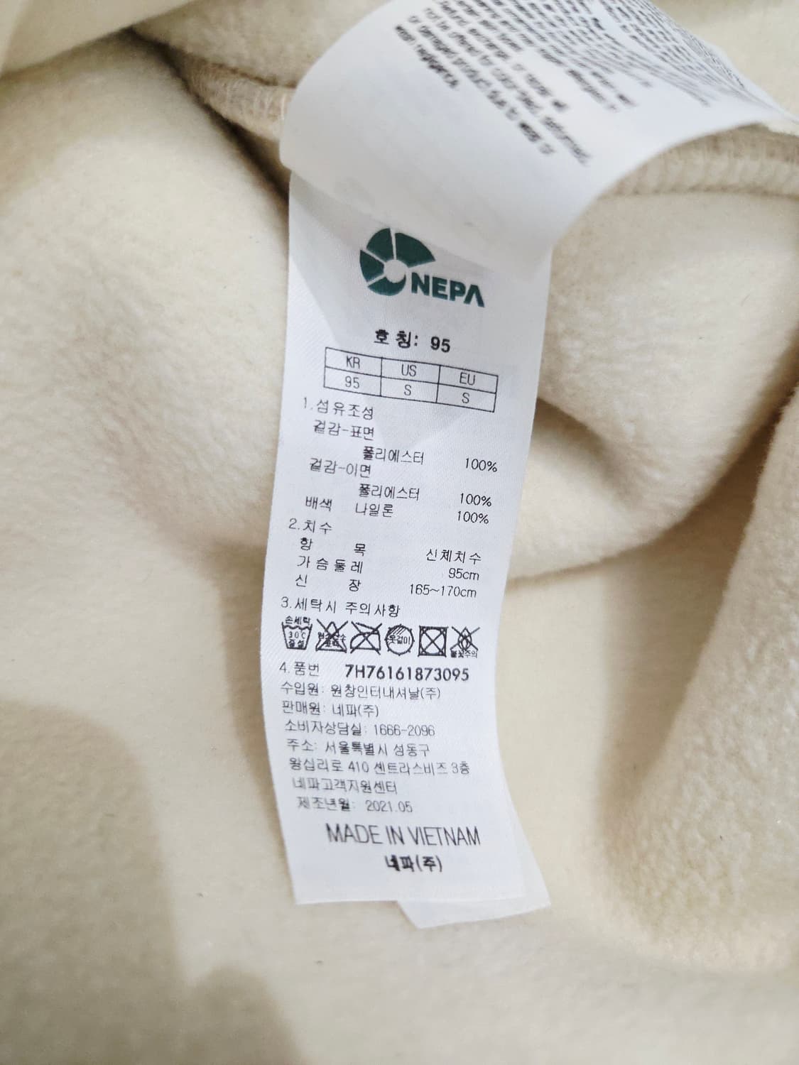 NEPA 네파 C-TR 3.0 배색 플리스 자켓 상품이미지8