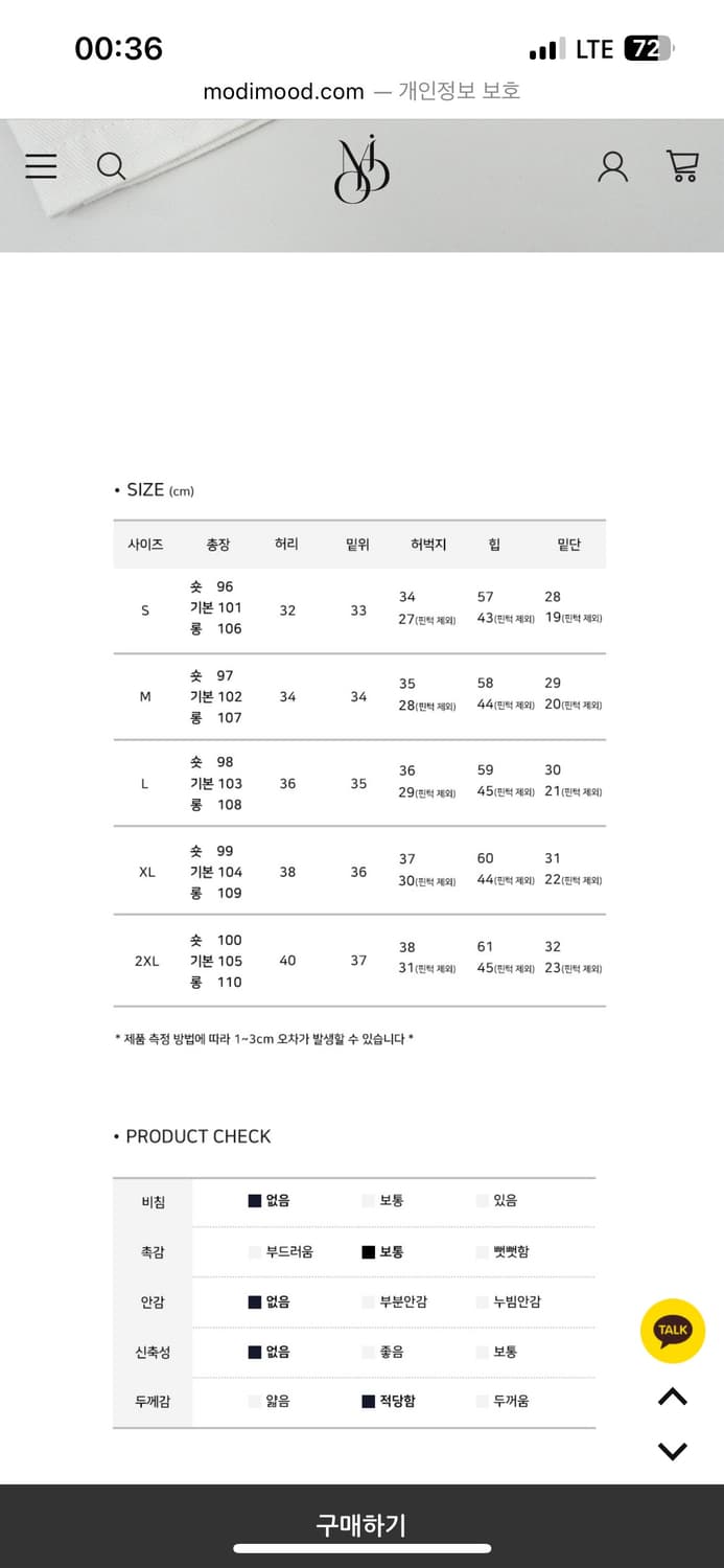 무탠다드 오버사이즈 포플린 셔츠 M 상품이미지3